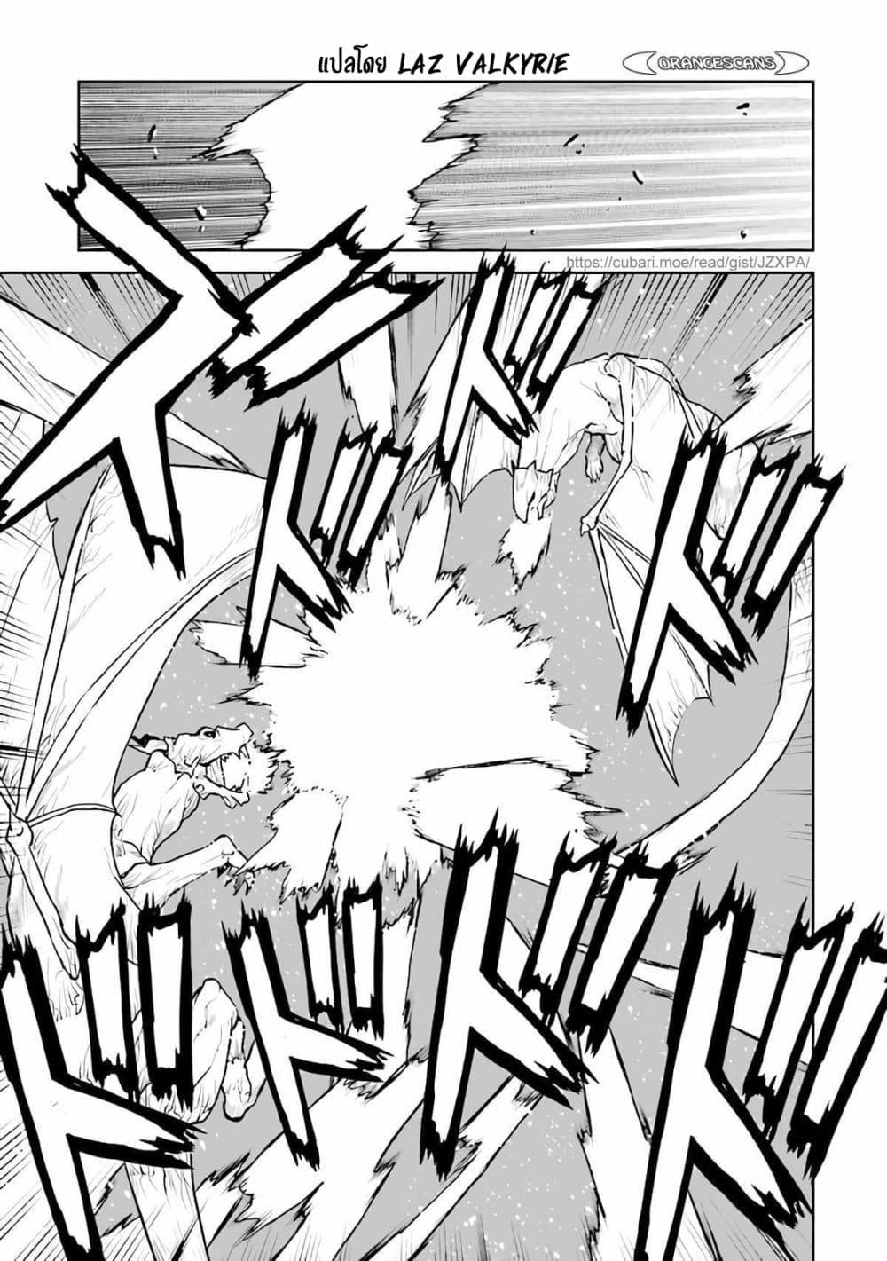 Manga-lc-com อ่านมังงะ อ่านการ์ตูน ออนไลน์ ฟรี The Galactic Navy Officer Becomes an Adventurer ตอนที่ 1 2 3 4 5 6 7 8 9 10 11 12 13 14 ฟรี ไม่มีโฆษณา Manga-lc - อ่าน มังงะ อ่าน การ์ตูน ออนไลน์ อ่านมังงะ ฟรี