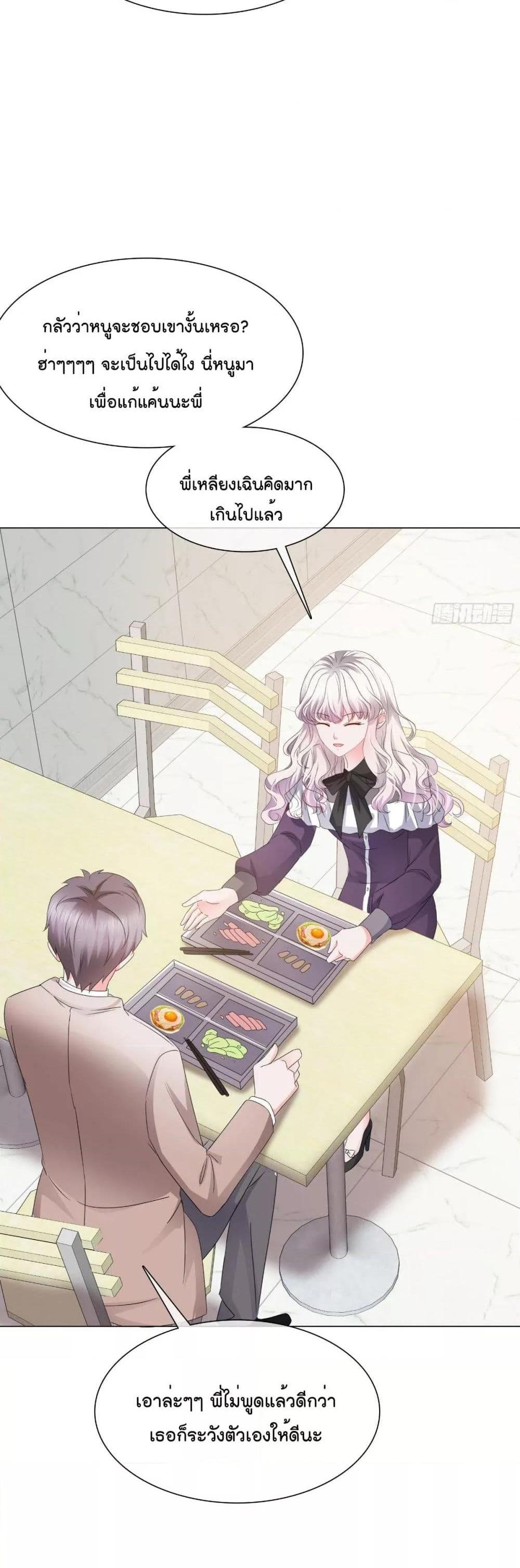 Manga-lc-com อ่านมังงะ อ่านการ์ตูน ออนไลน์ ฟรี Season of love หนาวไหนก็อบอุ่นเพราะมีเธอ ตอนที่ 1 2 3 4 5 6 7 8 9 10 11 12 13 14 ฟรี ไม่มีโฆษณา Manga-lc - อ่าน มังงะ อ่าน การ์ตูน ออนไลน์ อ่านมังงะ ฟรี