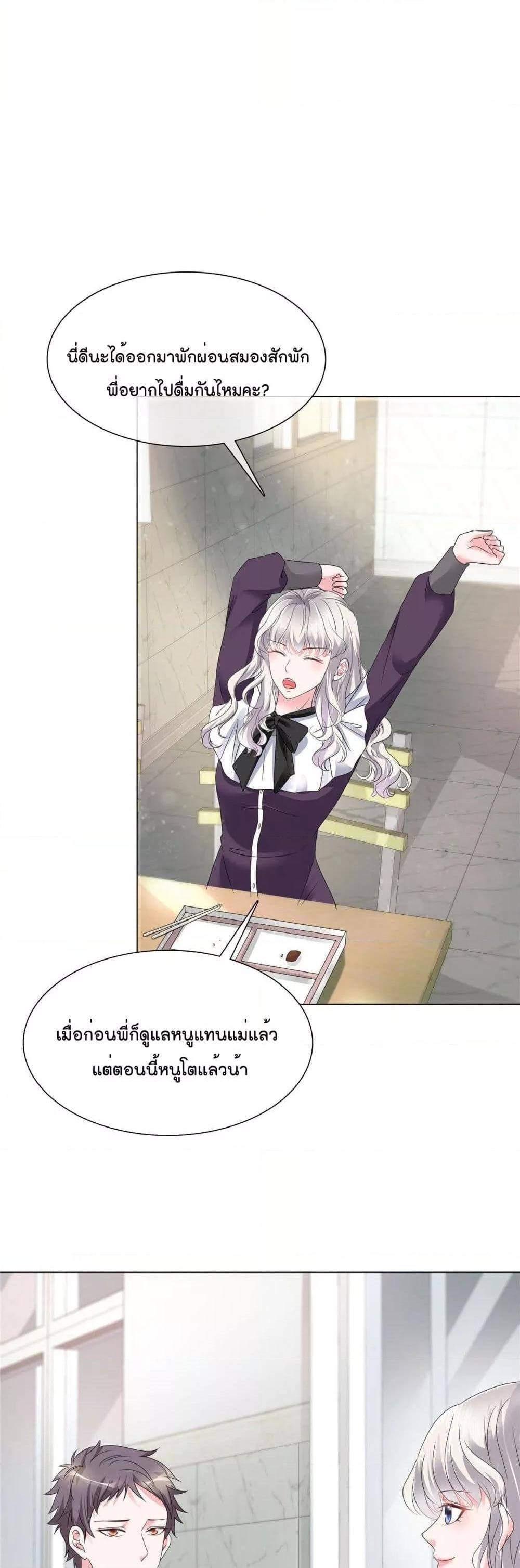 Manga-lc-com อ่านมังงะ อ่านการ์ตูน ออนไลน์ ฟรี Season of love หนาวไหนก็อบอุ่นเพราะมีเธอ ตอนที่ 1 2 3 4 5 6 7 8 9 10 11 12 13 14 ฟรี ไม่มีโฆษณา Manga-lc - อ่าน มังงะ อ่าน การ์ตูน ออนไลน์ อ่านมังงะ ฟรี