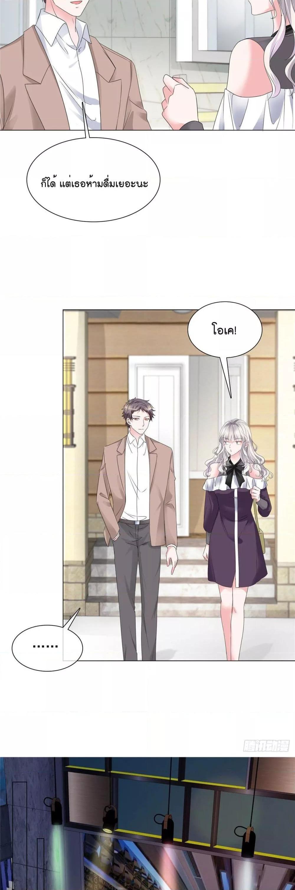 Manga-lc-com อ่านมังงะ อ่านการ์ตูน ออนไลน์ ฟรี Season of love หนาวไหนก็อบอุ่นเพราะมีเธอ ตอนที่ 1 2 3 4 5 6 7 8 9 10 11 12 13 14 ฟรี ไม่มีโฆษณา Manga-lc - อ่าน มังงะ อ่าน การ์ตูน ออนไลน์ อ่านมังงะ ฟรี