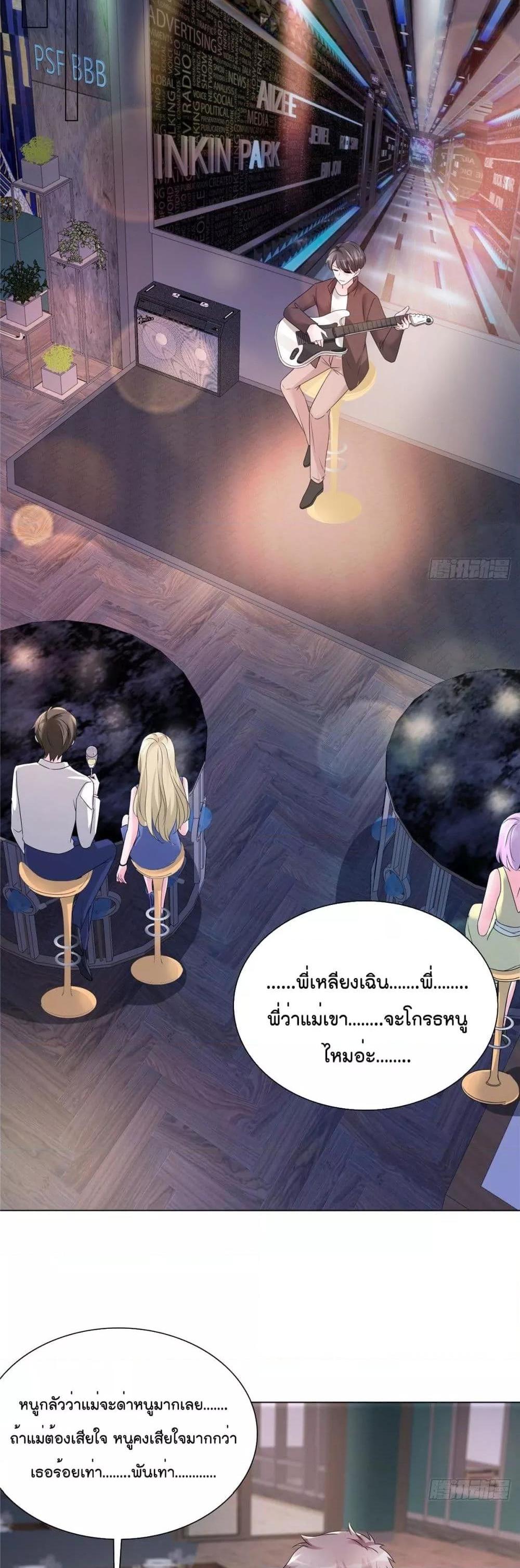 Manga-lc-com อ่านมังงะ อ่านการ์ตูน ออนไลน์ ฟรี Season of love หนาวไหนก็อบอุ่นเพราะมีเธอ ตอนที่ 1 2 3 4 5 6 7 8 9 10 11 12 13 14 ฟรี ไม่มีโฆษณา Manga-lc - อ่าน มังงะ อ่าน การ์ตูน ออนไลน์ อ่านมังงะ ฟรี