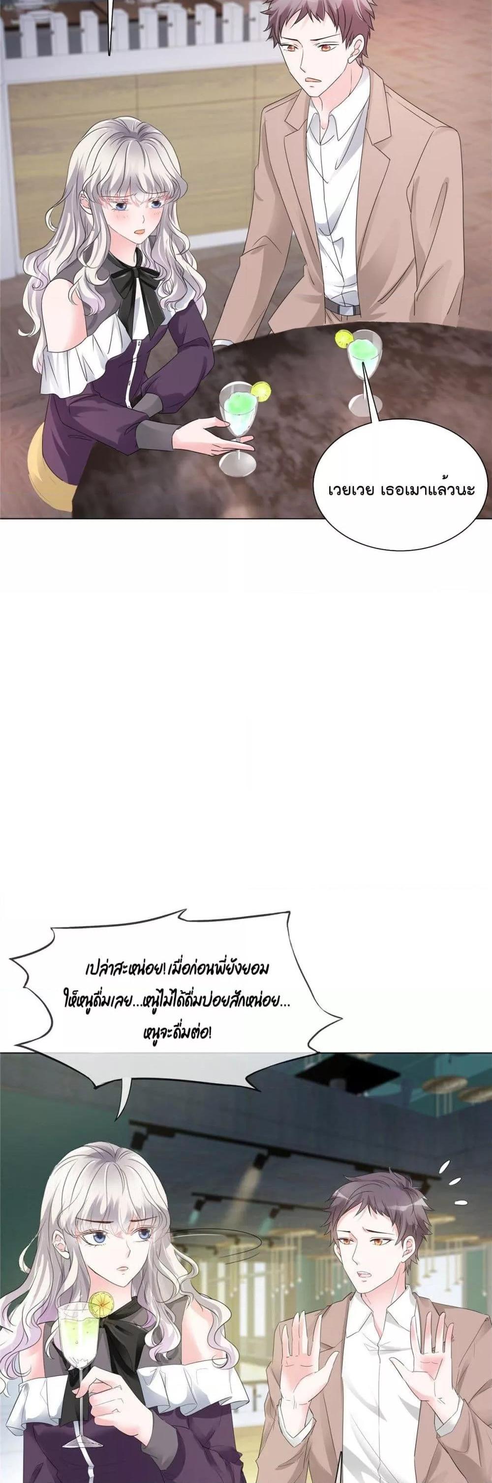 Manga-lc-com อ่านมังงะ อ่านการ์ตูน ออนไลน์ ฟรี Season of love หนาวไหนก็อบอุ่นเพราะมีเธอ ตอนที่ 1 2 3 4 5 6 7 8 9 10 11 12 13 14 ฟรี ไม่มีโฆษณา Manga-lc - อ่าน มังงะ อ่าน การ์ตูน ออนไลน์ อ่านมังงะ ฟรี