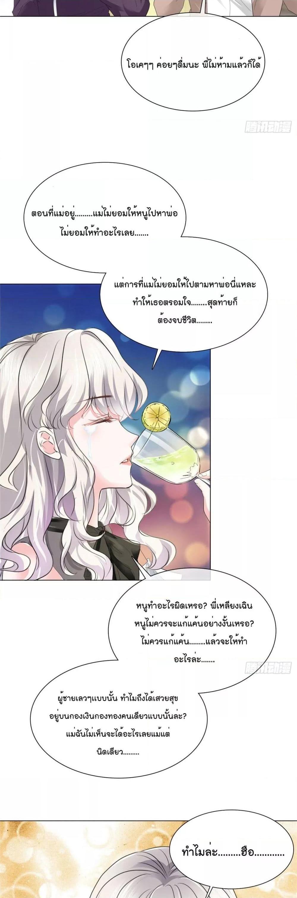 Manga-lc-com อ่านมังงะ อ่านการ์ตูน ออนไลน์ ฟรี Season of love หนาวไหนก็อบอุ่นเพราะมีเธอ ตอนที่ 1 2 3 4 5 6 7 8 9 10 11 12 13 14 ฟรี ไม่มีโฆษณา Manga-lc - อ่าน มังงะ อ่าน การ์ตูน ออนไลน์ อ่านมังงะ ฟรี