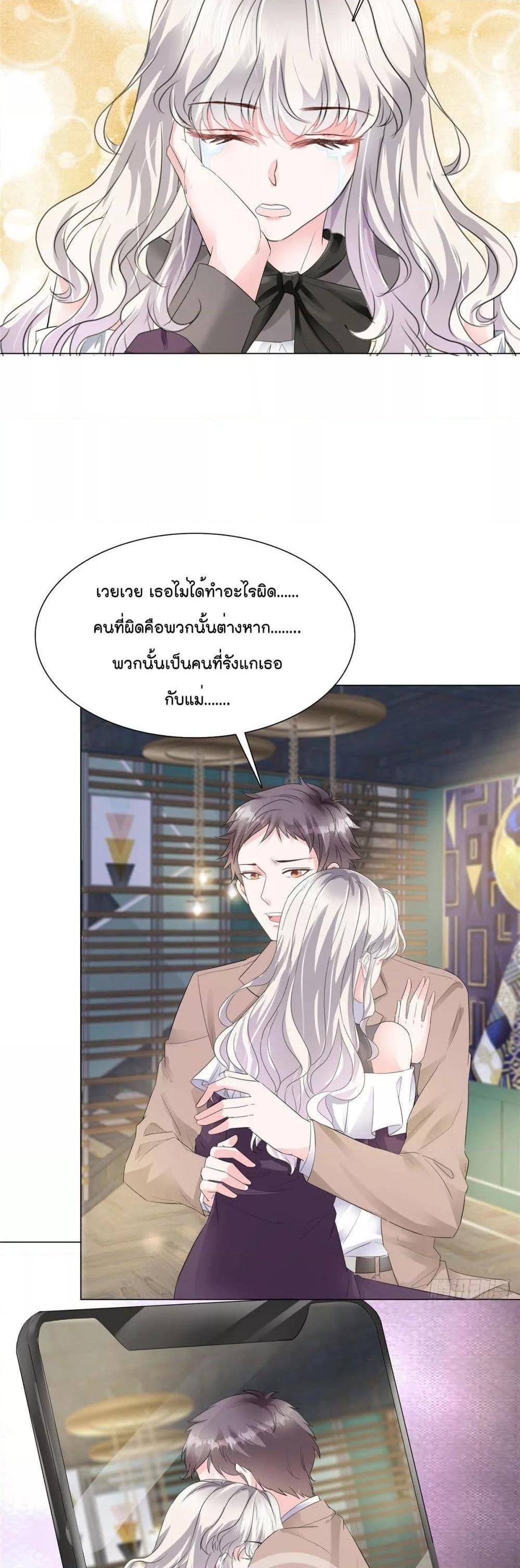 Manga-lc-com อ่านมังงะ อ่านการ์ตูน ออนไลน์ ฟรี Season of love หนาวไหนก็อบอุ่นเพราะมีเธอ ตอนที่ 1 2 3 4 5 6 7 8 9 10 11 12 13 14 ฟรี ไม่มีโฆษณา Manga-lc - อ่าน มังงะ อ่าน การ์ตูน ออนไลน์ อ่านมังงะ ฟรี