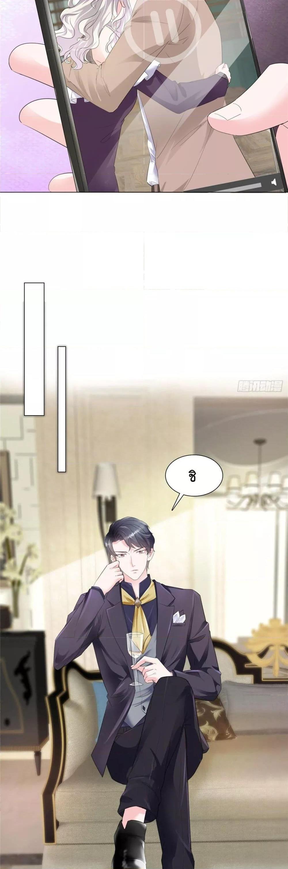 Manga-lc-com อ่านมังงะ อ่านการ์ตูน ออนไลน์ ฟรี Season of love หนาวไหนก็อบอุ่นเพราะมีเธอ ตอนที่ 1 2 3 4 5 6 7 8 9 10 11 12 13 14 ฟรี ไม่มีโฆษณา Manga-lc - อ่าน มังงะ อ่าน การ์ตูน ออนไลน์ อ่านมังงะ ฟรี