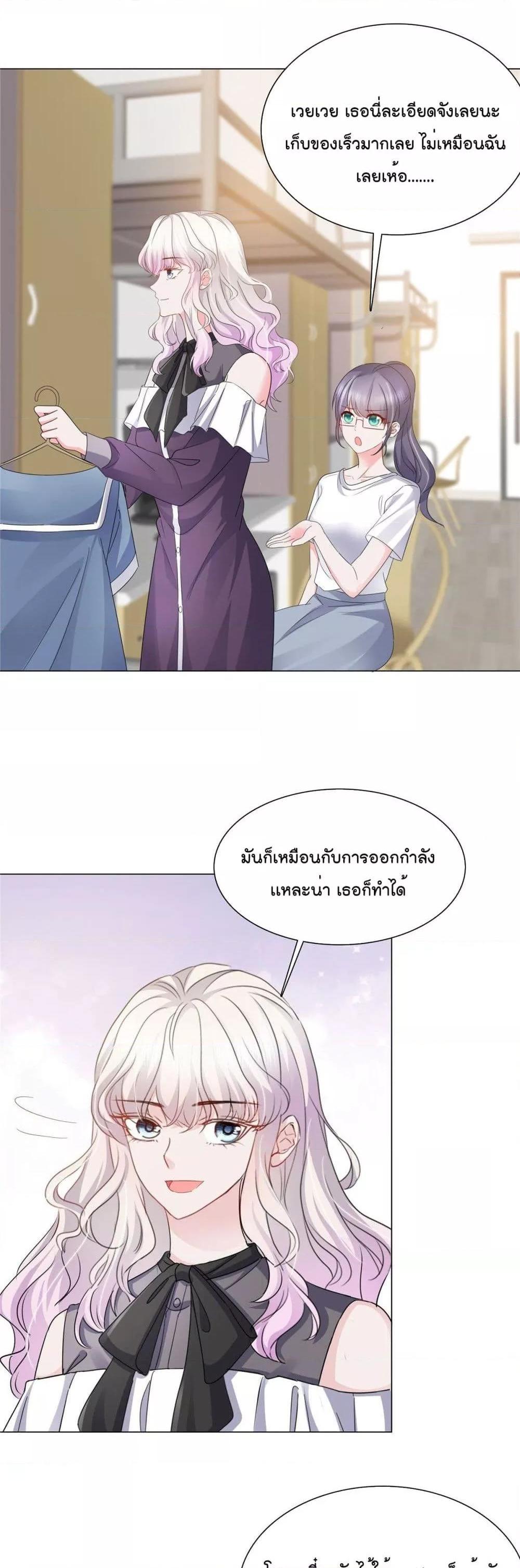 Manga-lc-com อ่านมังงะ อ่านการ์ตูน ออนไลน์ ฟรี Season of love หนาวไหนก็อบอุ่นเพราะมีเธอ ตอนที่ 1 2 3 4 5 6 7 8 9 10 11 12 13 14 ฟรี ไม่มีโฆษณา Manga-lc - อ่าน มังงะ อ่าน การ์ตูน ออนไลน์ อ่านมังงะ ฟรี