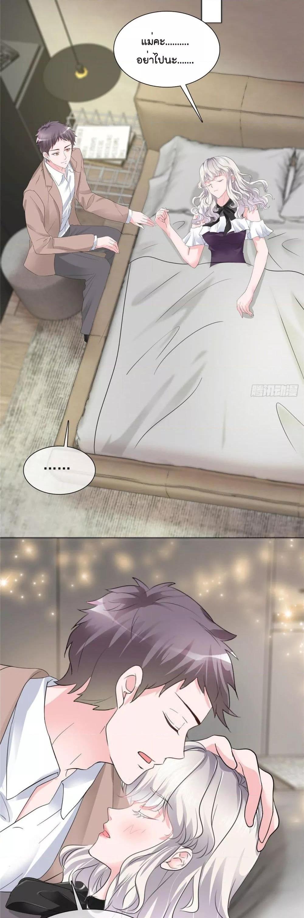 Manga-lc-com อ่านมังงะ อ่านการ์ตูน ออนไลน์ ฟรี Season of love หนาวไหนก็อบอุ่นเพราะมีเธอ ตอนที่ 1 2 3 4 5 6 7 8 9 10 11 12 13 14 ฟรี ไม่มีโฆษณา Manga-lc - อ่าน มังงะ อ่าน การ์ตูน ออนไลน์ อ่านมังงะ ฟรี