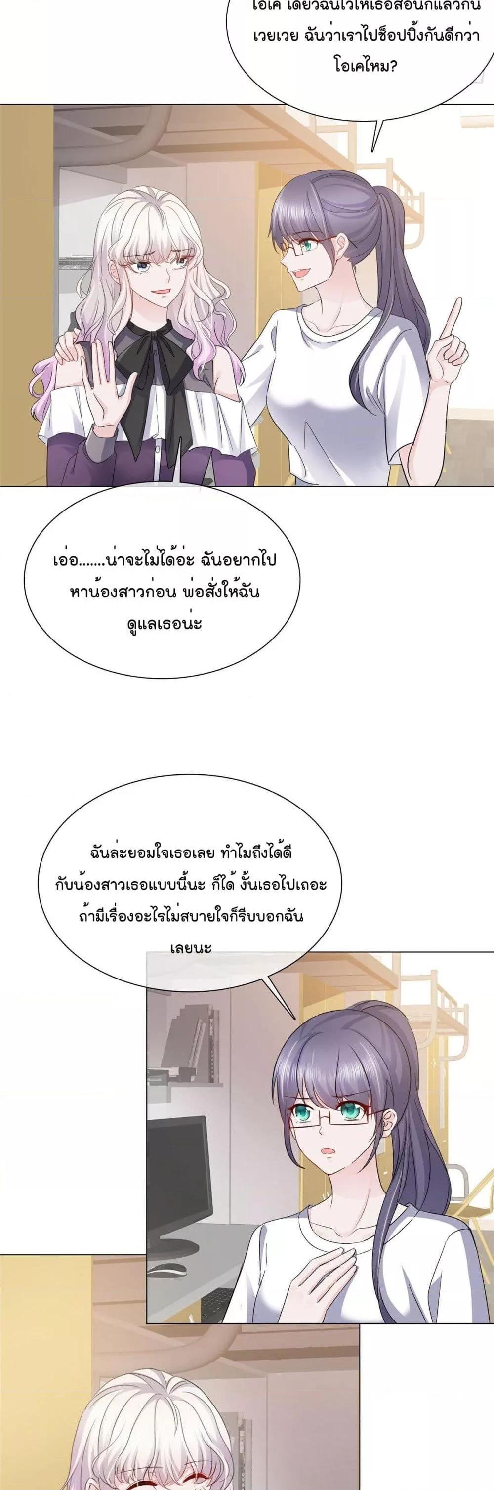 Manga-lc-com อ่านมังงะ อ่านการ์ตูน ออนไลน์ ฟรี Season of love หนาวไหนก็อบอุ่นเพราะมีเธอ ตอนที่ 1 2 3 4 5 6 7 8 9 10 11 12 13 14 ฟรี ไม่มีโฆษณา Manga-lc - อ่าน มังงะ อ่าน การ์ตูน ออนไลน์ อ่านมังงะ ฟรี