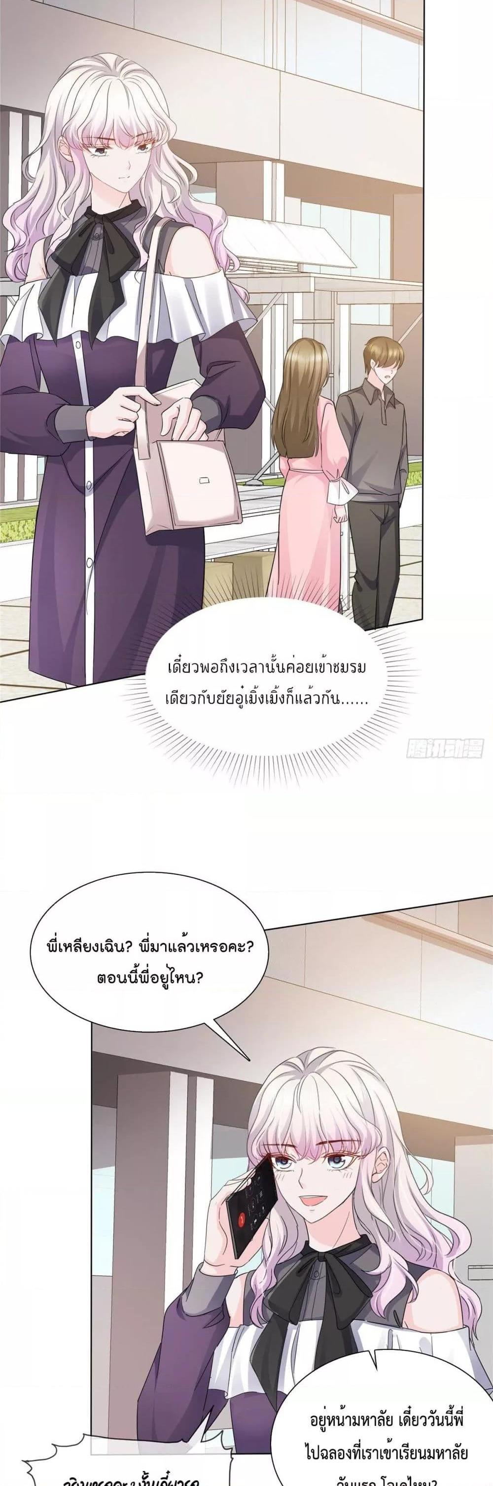 Manga-lc-com อ่านมังงะ อ่านการ์ตูน ออนไลน์ ฟรี Season of love หนาวไหนก็อบอุ่นเพราะมีเธอ ตอนที่ 1 2 3 4 5 6 7 8 9 10 11 12 13 14 ฟรี ไม่มีโฆษณา Manga-lc - อ่าน มังงะ อ่าน การ์ตูน ออนไลน์ อ่านมังงะ ฟรี