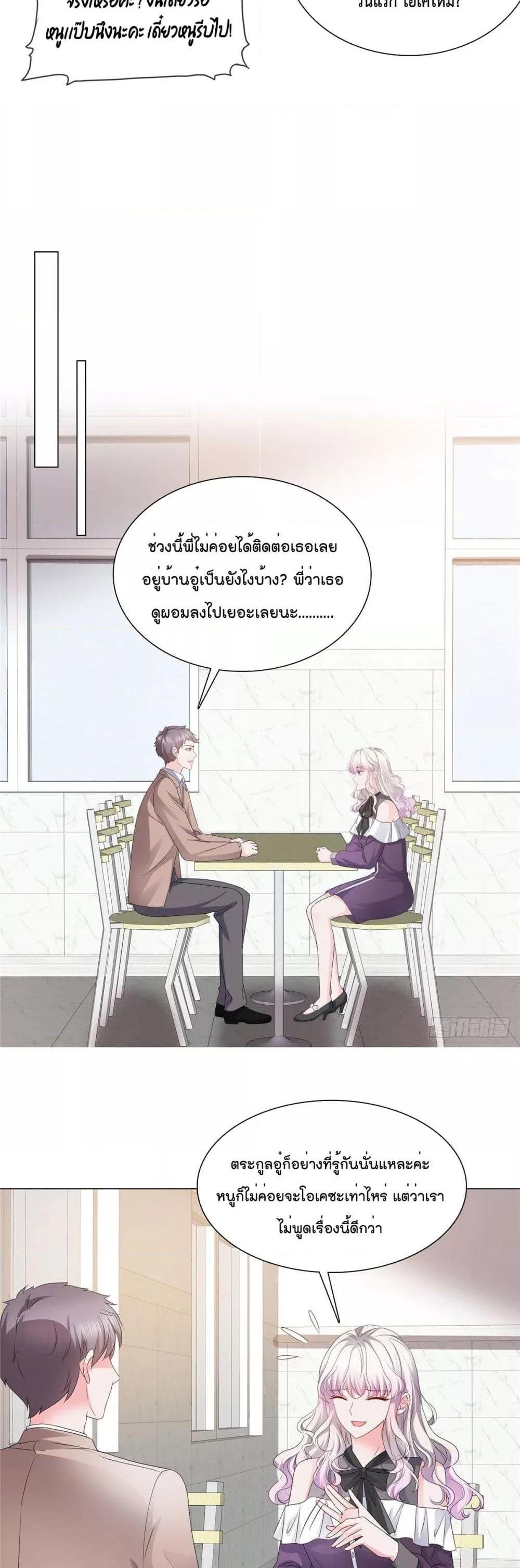 Manga-lc-com อ่านมังงะ อ่านการ์ตูน ออนไลน์ ฟรี Season of love หนาวไหนก็อบอุ่นเพราะมีเธอ ตอนที่ 1 2 3 4 5 6 7 8 9 10 11 12 13 14 ฟรี ไม่มีโฆษณา Manga-lc - อ่าน มังงะ อ่าน การ์ตูน ออนไลน์ อ่านมังงะ ฟรี