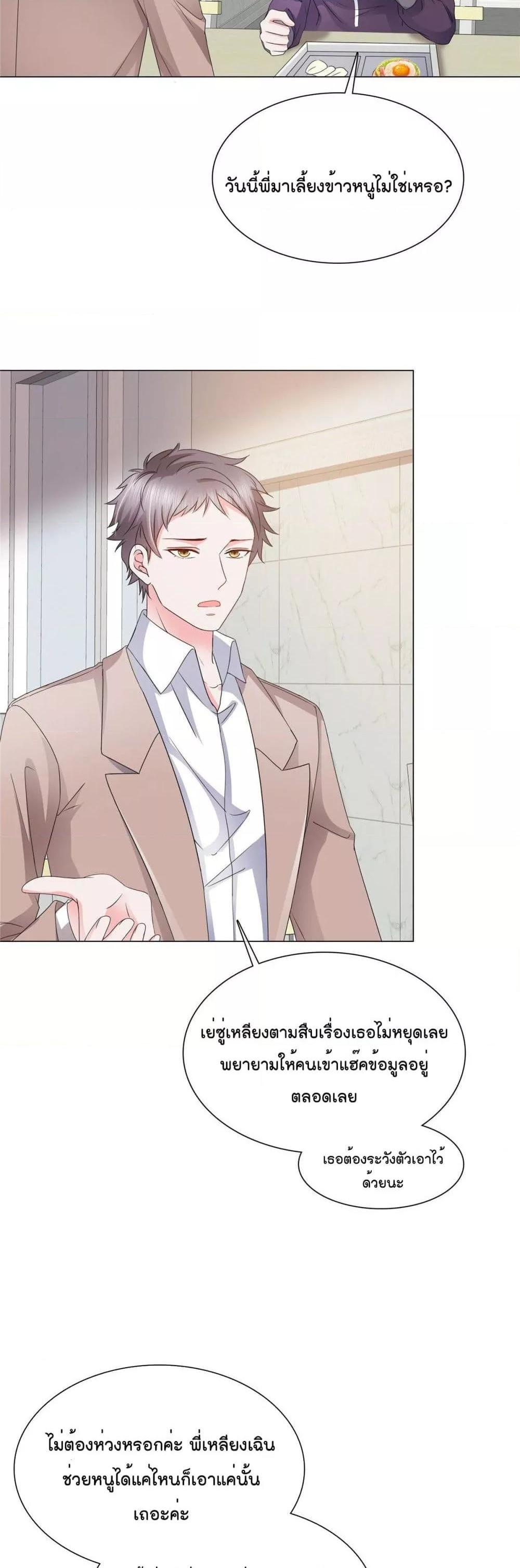 Manga-lc-com อ่านมังงะ อ่านการ์ตูน ออนไลน์ ฟรี Season of love หนาวไหนก็อบอุ่นเพราะมีเธอ ตอนที่ 1 2 3 4 5 6 7 8 9 10 11 12 13 14 ฟรี ไม่มีโฆษณา Manga-lc - อ่าน มังงะ อ่าน การ์ตูน ออนไลน์ อ่านมังงะ ฟรี