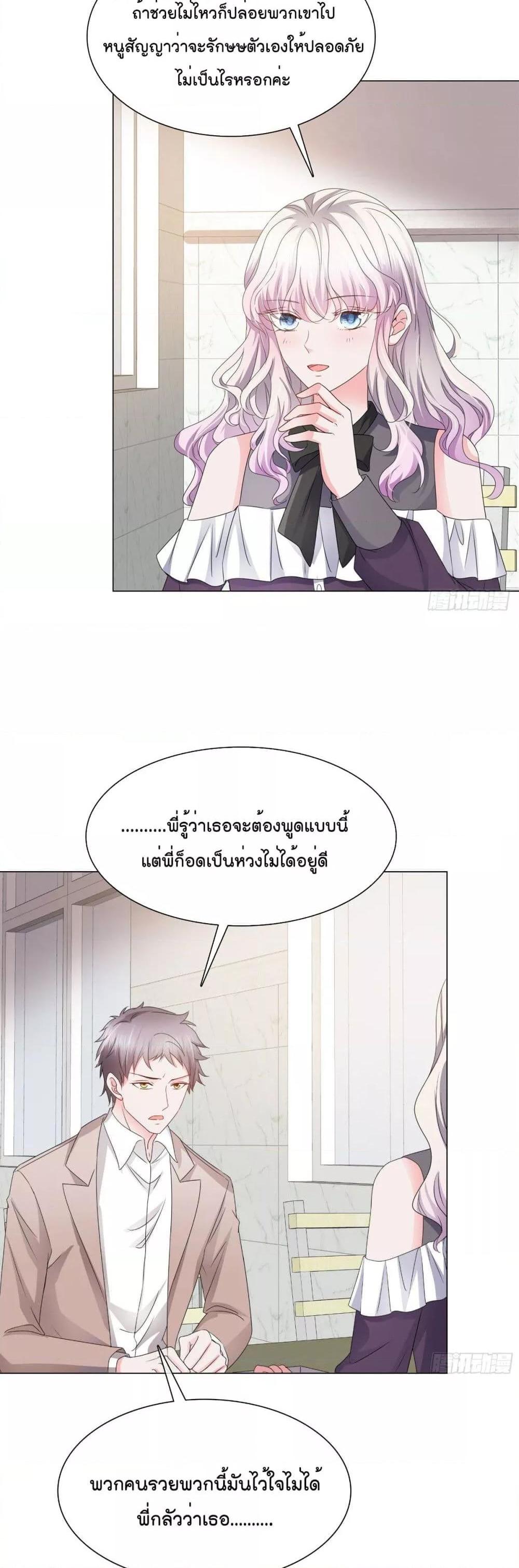 Manga-lc-com อ่านมังงะ อ่านการ์ตูน ออนไลน์ ฟรี Season of love หนาวไหนก็อบอุ่นเพราะมีเธอ ตอนที่ 1 2 3 4 5 6 7 8 9 10 11 12 13 14 ฟรี ไม่มีโฆษณา Manga-lc - อ่าน มังงะ อ่าน การ์ตูน ออนไลน์ อ่านมังงะ ฟรี