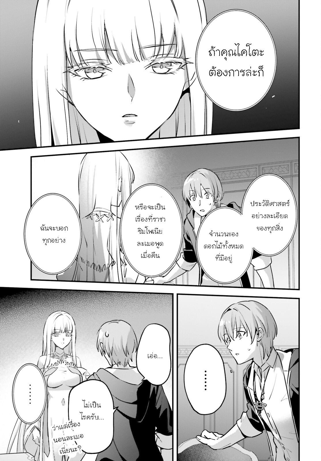 Manga-lc-com อ่านมังงะ อ่านการ์ตูน ออนไลน์ ฟรี I Was Caught up in a Hero Summoning, but That World Is at Peace ตอนที่ 1 2 3 4 5 6 7 8 9 10 11 12 13 14 ฟรี ไม่มีโฆษณา Manga-lc - อ่าน มังงะ อ่าน การ์ตูน ออนไลน์ อ่านมังงะ ฟรี