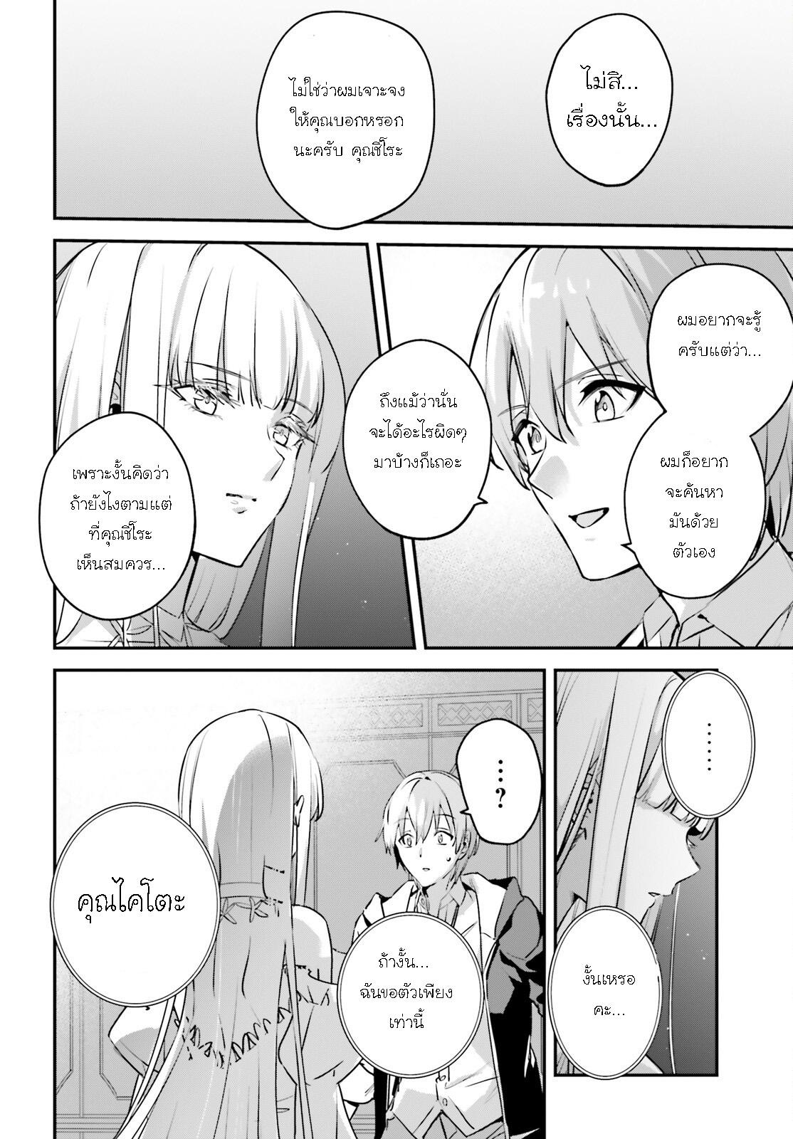 Manga-lc-com อ่านมังงะ อ่านการ์ตูน ออนไลน์ ฟรี I Was Caught up in a Hero Summoning, but That World Is at Peace ตอนที่ 1 2 3 4 5 6 7 8 9 10 11 12 13 14 ฟรี ไม่มีโฆษณา Manga-lc - อ่าน มังงะ อ่าน การ์ตูน ออนไลน์ อ่านมังงะ ฟรี