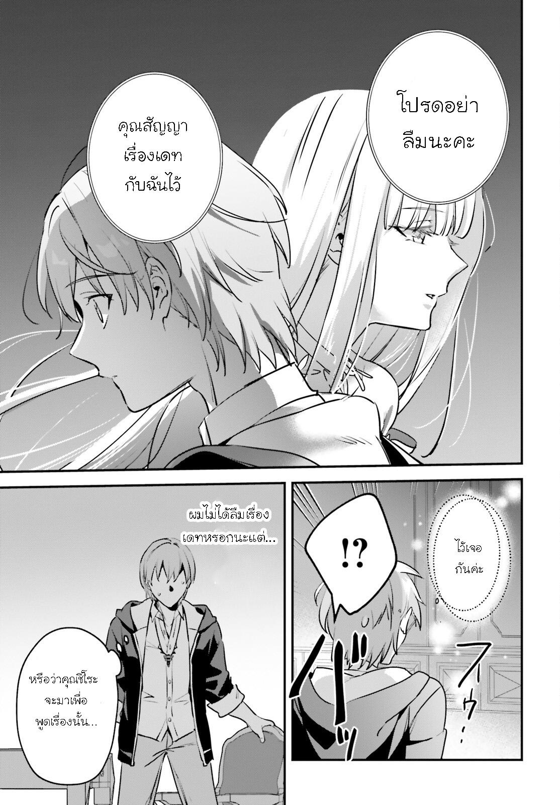 Manga-lc-com อ่านมังงะ อ่านการ์ตูน ออนไลน์ ฟรี I Was Caught up in a Hero Summoning, but That World Is at Peace ตอนที่ 1 2 3 4 5 6 7 8 9 10 11 12 13 14 ฟรี ไม่มีโฆษณา Manga-lc - อ่าน มังงะ อ่าน การ์ตูน ออนไลน์ อ่านมังงะ ฟรี