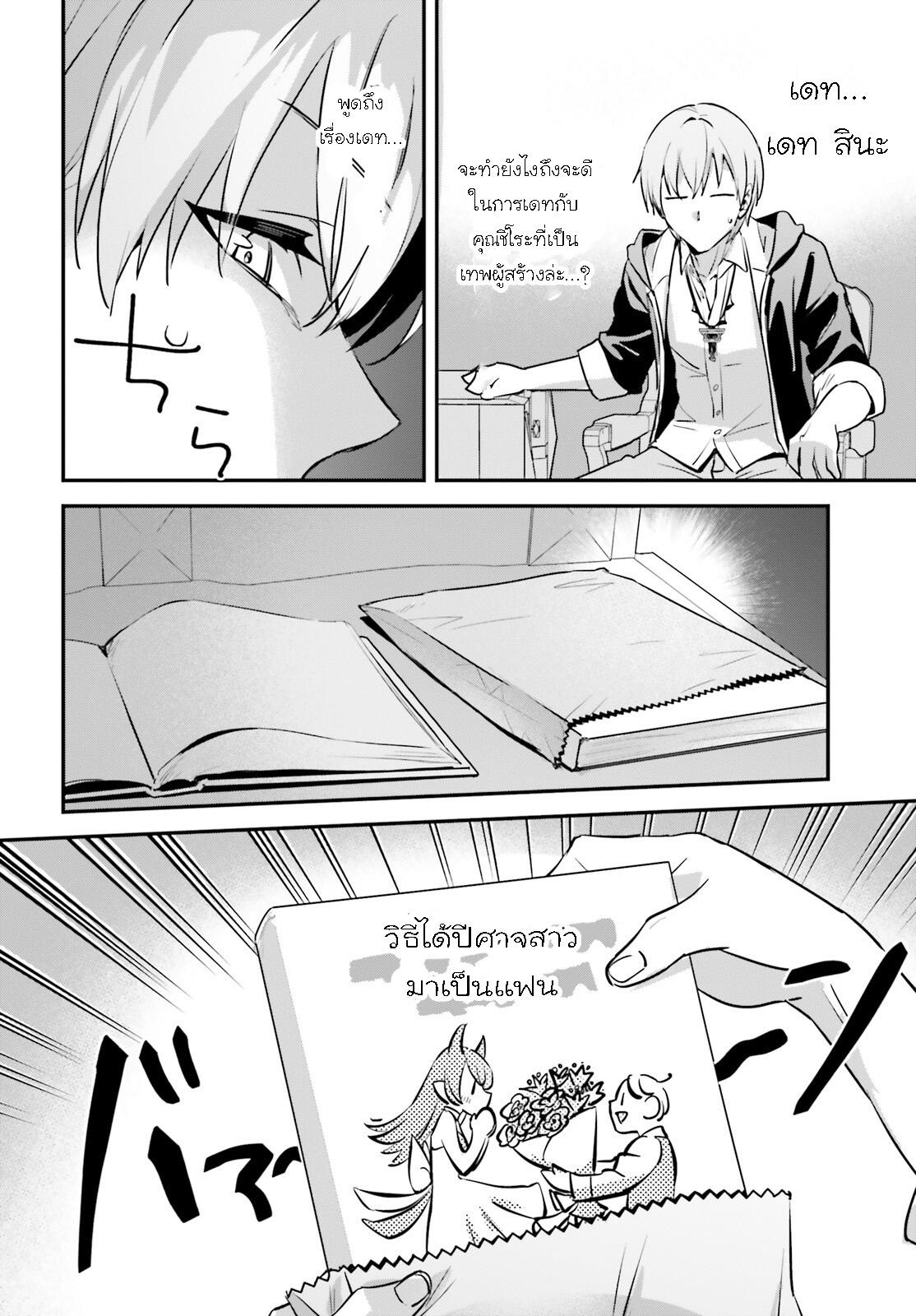 Manga-lc-com อ่านมังงะ อ่านการ์ตูน ออนไลน์ ฟรี I Was Caught up in a Hero Summoning, but That World Is at Peace ตอนที่ 1 2 3 4 5 6 7 8 9 10 11 12 13 14 ฟรี ไม่มีโฆษณา Manga-lc - อ่าน มังงะ อ่าน การ์ตูน ออนไลน์ อ่านมังงะ ฟรี