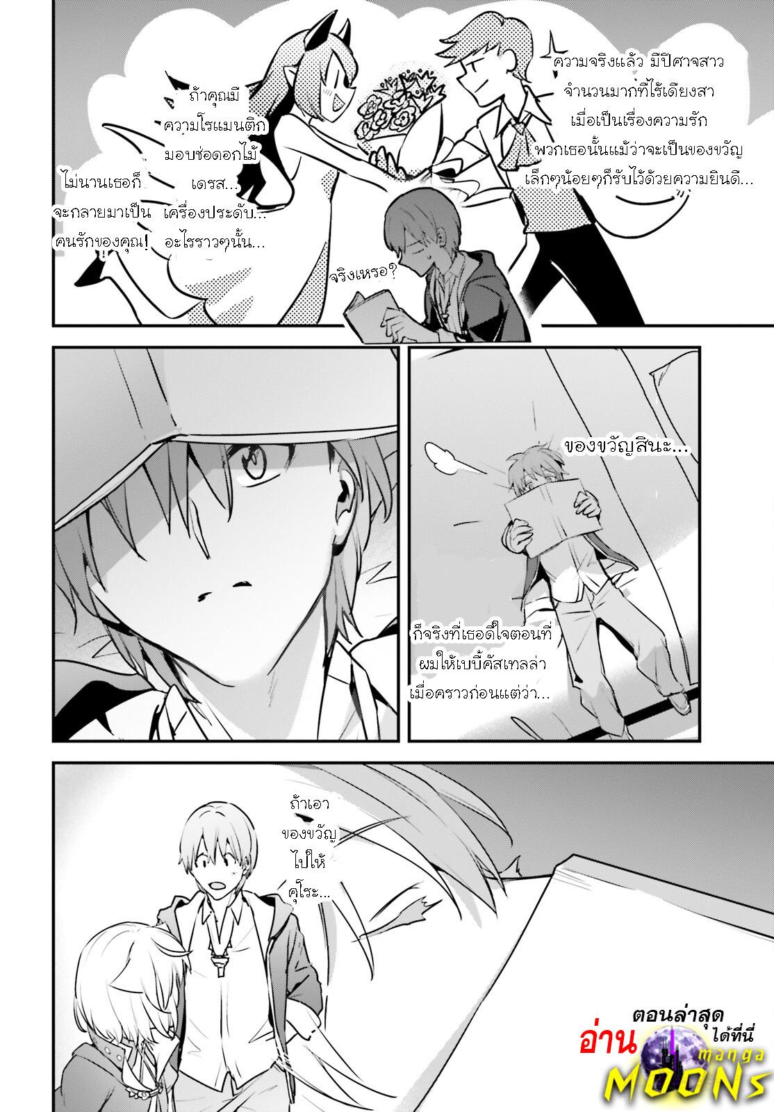 Manga-lc-com อ่านมังงะ อ่านการ์ตูน ออนไลน์ ฟรี I Was Caught up in a Hero Summoning, but That World Is at Peace ตอนที่ 1 2 3 4 5 6 7 8 9 10 11 12 13 14 ฟรี ไม่มีโฆษณา Manga-lc - อ่าน มังงะ อ่าน การ์ตูน ออนไลน์ อ่านมังงะ ฟรี