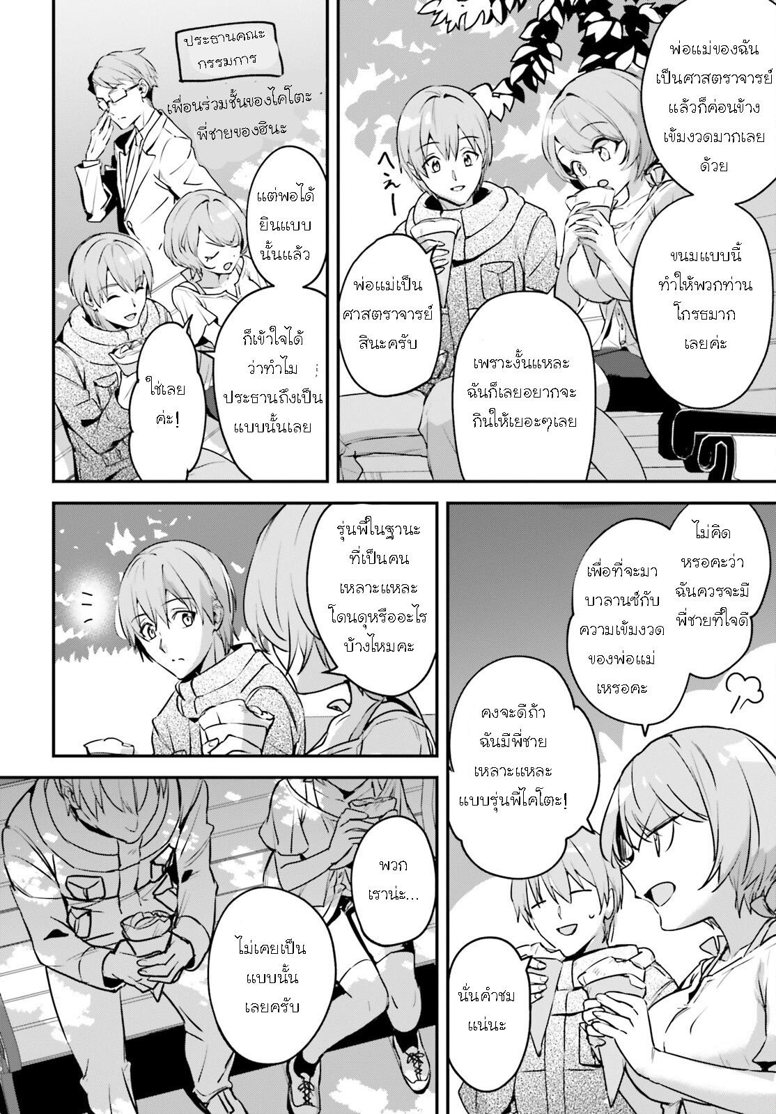 Manga-lc-com อ่านมังงะ อ่านการ์ตูน ออนไลน์ ฟรี I Was Caught up in a Hero Summoning, but That World Is at Peace ตอนที่ 1 2 3 4 5 6 7 8 9 10 11 12 13 14 ฟรี ไม่มีโฆษณา Manga-lc - อ่าน มังงะ อ่าน การ์ตูน ออนไลน์ อ่านมังงะ ฟรี