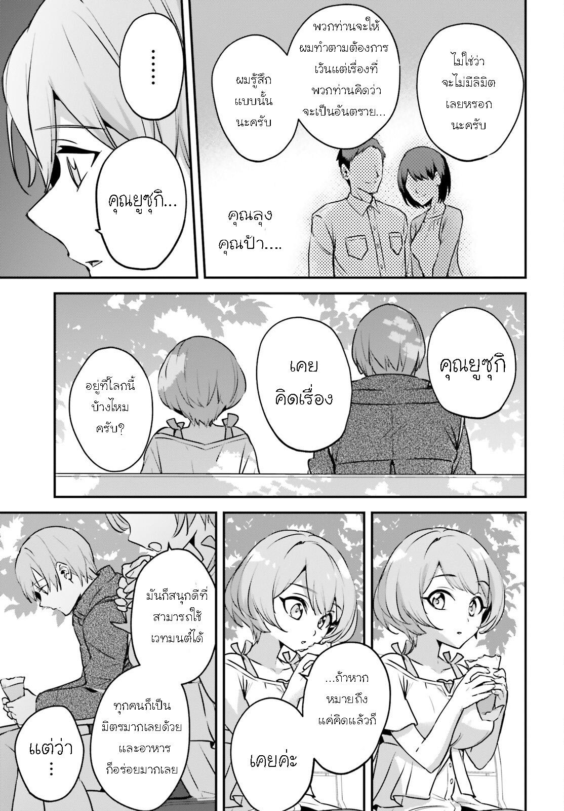 Manga-lc-com อ่านมังงะ อ่านการ์ตูน ออนไลน์ ฟรี I Was Caught up in a Hero Summoning, but That World Is at Peace ตอนที่ 1 2 3 4 5 6 7 8 9 10 11 12 13 14 ฟรี ไม่มีโฆษณา Manga-lc - อ่าน มังงะ อ่าน การ์ตูน ออนไลน์ อ่านมังงะ ฟรี