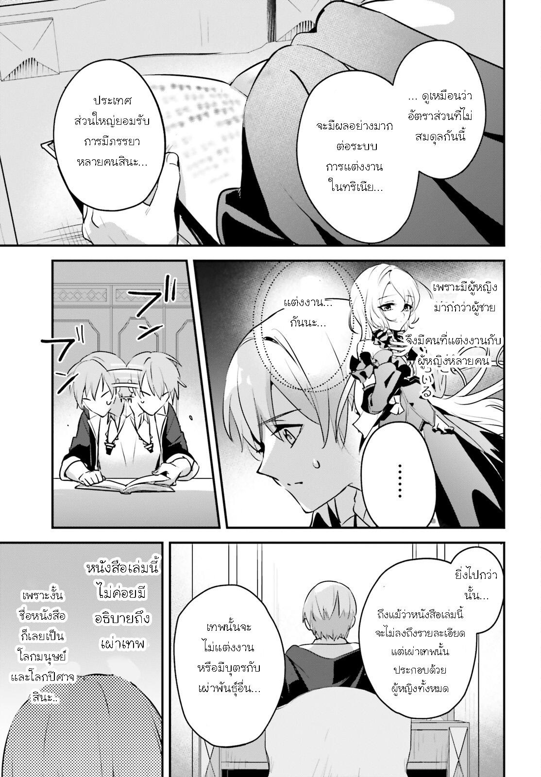 Manga-lc-com อ่านมังงะ อ่านการ์ตูน ออนไลน์ ฟรี I Was Caught up in a Hero Summoning, but That World Is at Peace ตอนที่ 1 2 3 4 5 6 7 8 9 10 11 12 13 14 ฟรี ไม่มีโฆษณา Manga-lc - อ่าน มังงะ อ่าน การ์ตูน ออนไลน์ อ่านมังงะ ฟรี