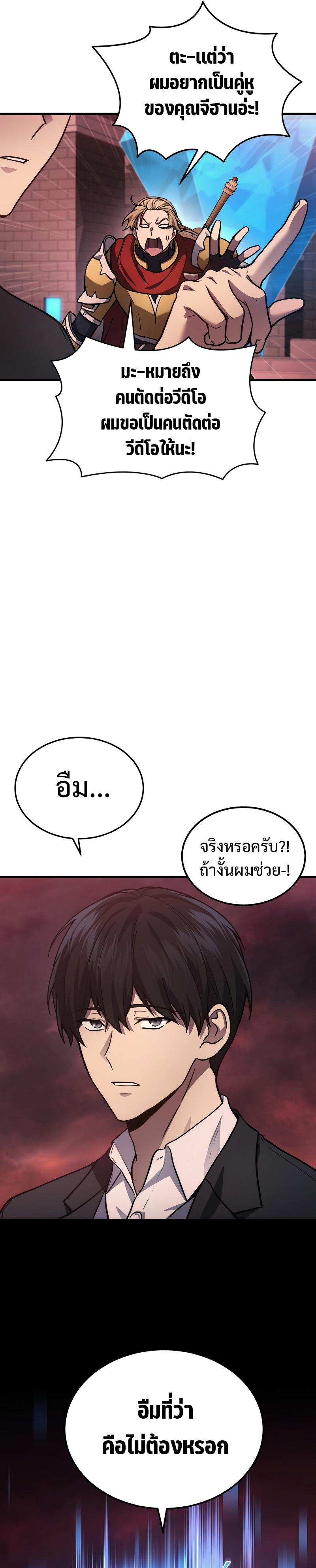 Manga-lc-com อ่านมังงะ อ่านการ์ตูน ออนไลน์ ฟรี Martial God Regressed to Level 2 ตอนที่ 1 2 3 4 5 6 7 8 9 10 11 12 13 14 ฟรี ไม่มีโฆษณา Manga-lc - อ่าน มังงะ อ่าน การ์ตูน ออนไลน์ อ่านมังงะ ฟรี