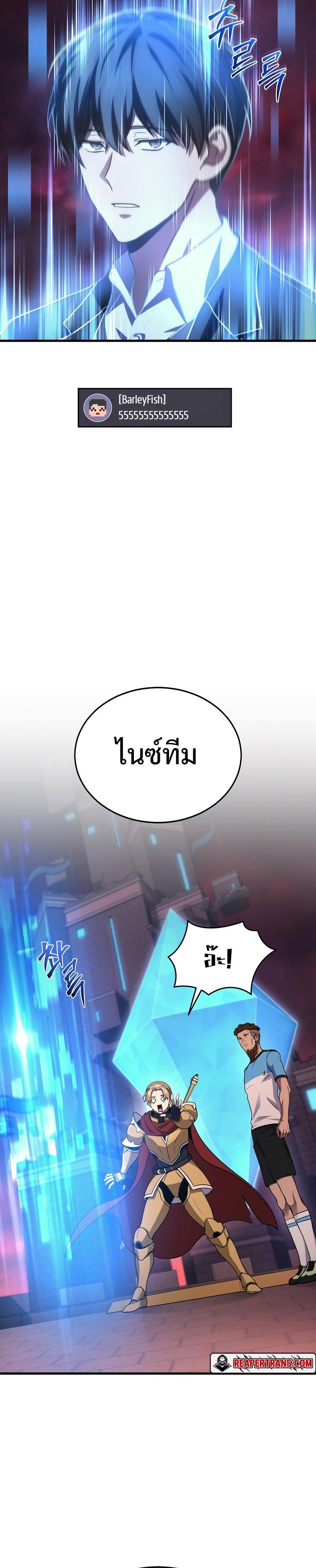 Manga-lc-com อ่านมังงะ อ่านการ์ตูน ออนไลน์ ฟรี Martial God Regressed to Level 2 ตอนที่ 1 2 3 4 5 6 7 8 9 10 11 12 13 14 ฟรี ไม่มีโฆษณา Manga-lc - อ่าน มังงะ อ่าน การ์ตูน ออนไลน์ อ่านมังงะ ฟรี