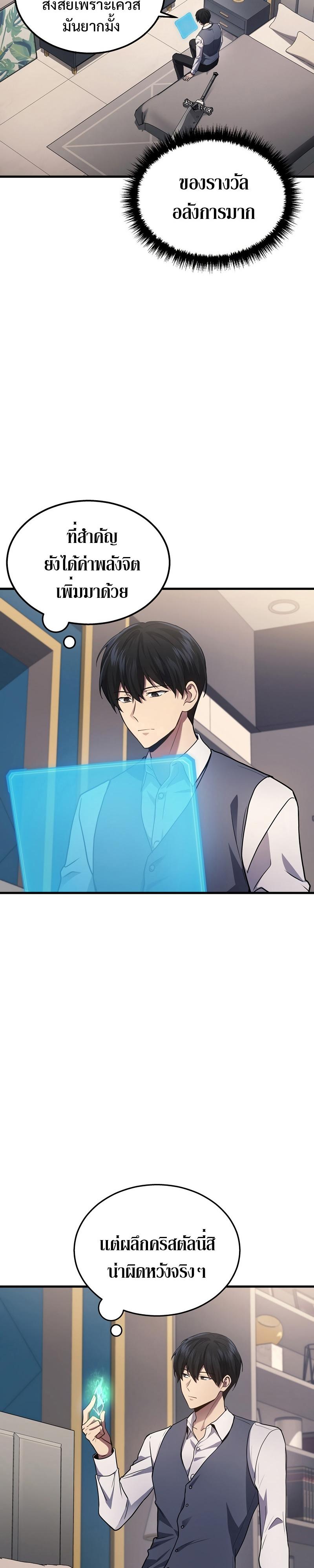 Manga-lc-com อ่านมังงะ อ่านการ์ตูน ออนไลน์ ฟรี Martial God Regressed to Level 2 ตอนที่ 1 2 3 4 5 6 7 8 9 10 11 12 13 14 ฟรี ไม่มีโฆษณา Manga-lc - อ่าน มังงะ อ่าน การ์ตูน ออนไลน์ อ่านมังงะ ฟรี