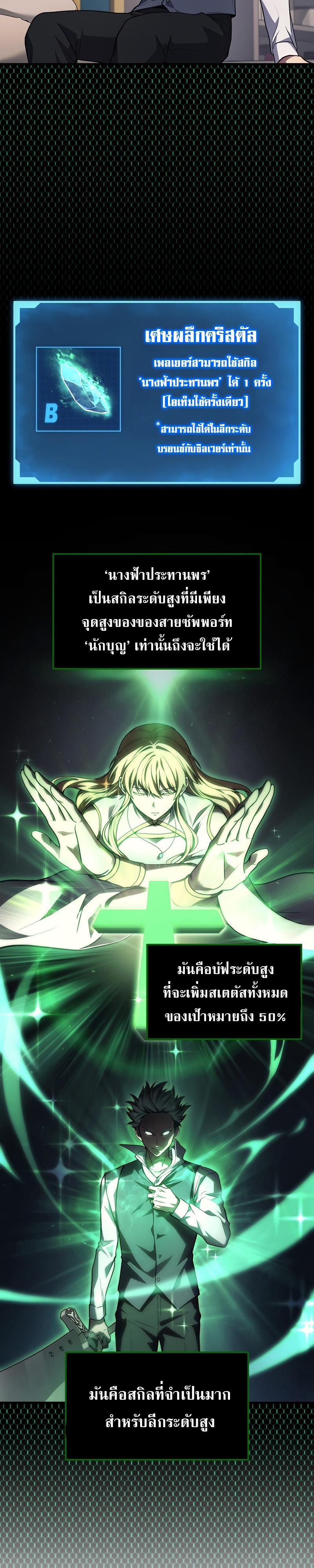 Manga-lc-com อ่านมังงะ อ่านการ์ตูน ออนไลน์ ฟรี Martial God Regressed to Level 2 ตอนที่ 1 2 3 4 5 6 7 8 9 10 11 12 13 14 ฟรี ไม่มีโฆษณา Manga-lc - อ่าน มังงะ อ่าน การ์ตูน ออนไลน์ อ่านมังงะ ฟรี