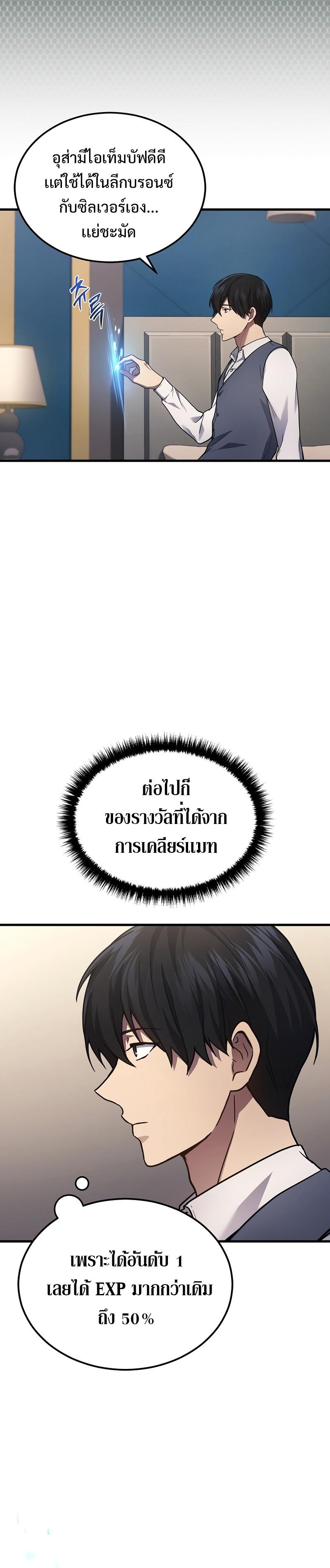 Manga-lc-com อ่านมังงะ อ่านการ์ตูน ออนไลน์ ฟรี Martial God Regressed to Level 2 ตอนที่ 1 2 3 4 5 6 7 8 9 10 11 12 13 14 ฟรี ไม่มีโฆษณา Manga-lc - อ่าน มังงะ อ่าน การ์ตูน ออนไลน์ อ่านมังงะ ฟรี