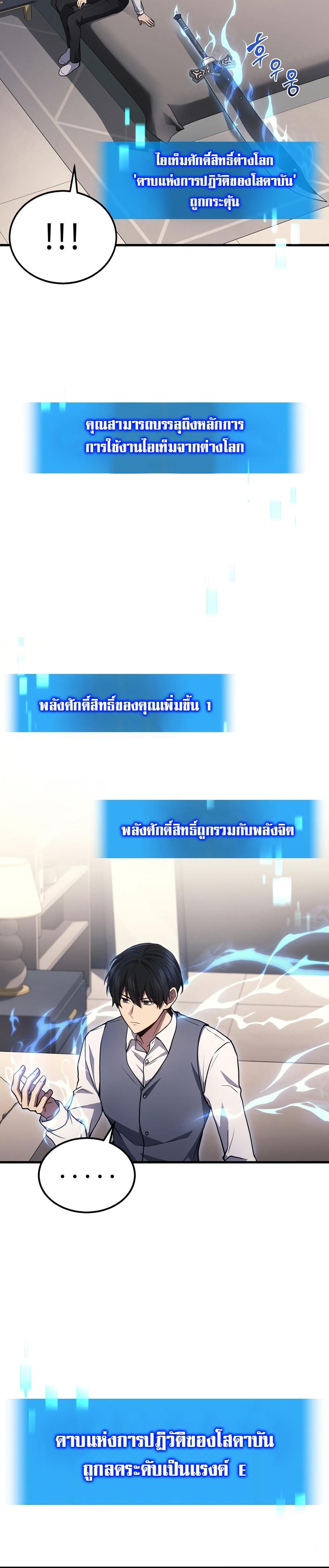 Manga-lc-com อ่านมังงะ อ่านการ์ตูน ออนไลน์ ฟรี Martial God Regressed to Level 2 ตอนที่ 1 2 3 4 5 6 7 8 9 10 11 12 13 14 ฟรี ไม่มีโฆษณา Manga-lc - อ่าน มังงะ อ่าน การ์ตูน ออนไลน์ อ่านมังงะ ฟรี