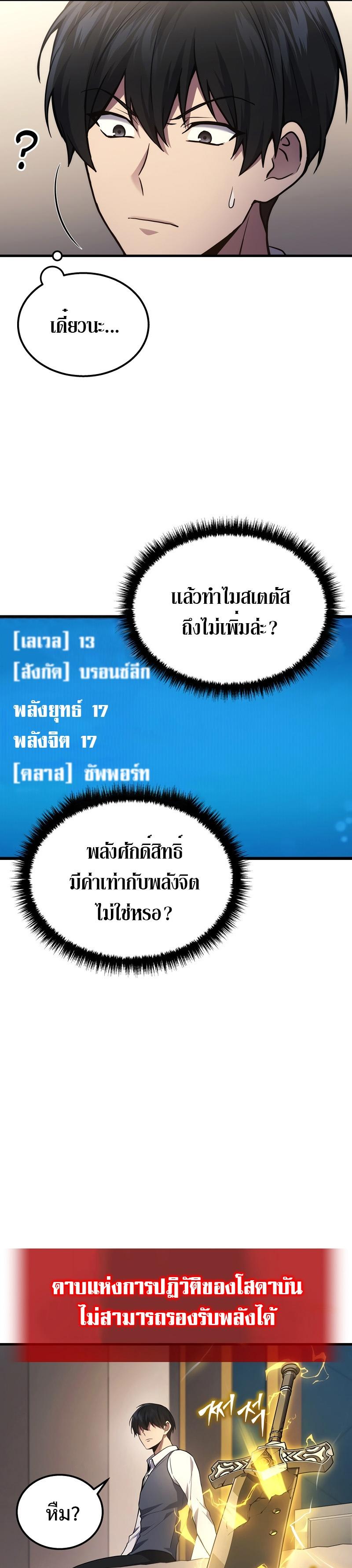 Manga-lc-com อ่านมังงะ อ่านการ์ตูน ออนไลน์ ฟรี Martial God Regressed to Level 2 ตอนที่ 1 2 3 4 5 6 7 8 9 10 11 12 13 14 ฟรี ไม่มีโฆษณา Manga-lc - อ่าน มังงะ อ่าน การ์ตูน ออนไลน์ อ่านมังงะ ฟรี