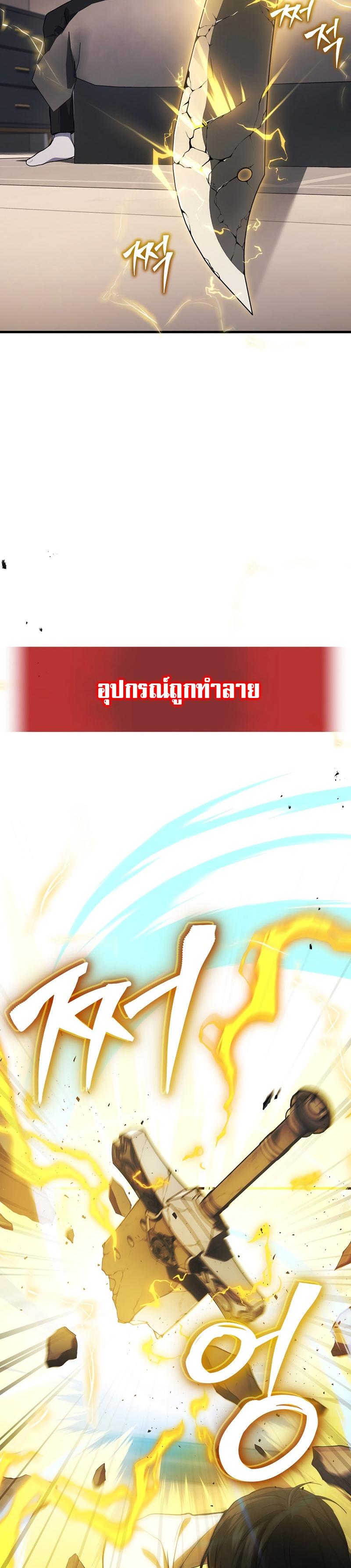 Manga-lc-com อ่านมังงะ อ่านการ์ตูน ออนไลน์ ฟรี Martial God Regressed to Level 2 ตอนที่ 1 2 3 4 5 6 7 8 9 10 11 12 13 14 ฟรี ไม่มีโฆษณา Manga-lc - อ่าน มังงะ อ่าน การ์ตูน ออนไลน์ อ่านมังงะ ฟรี