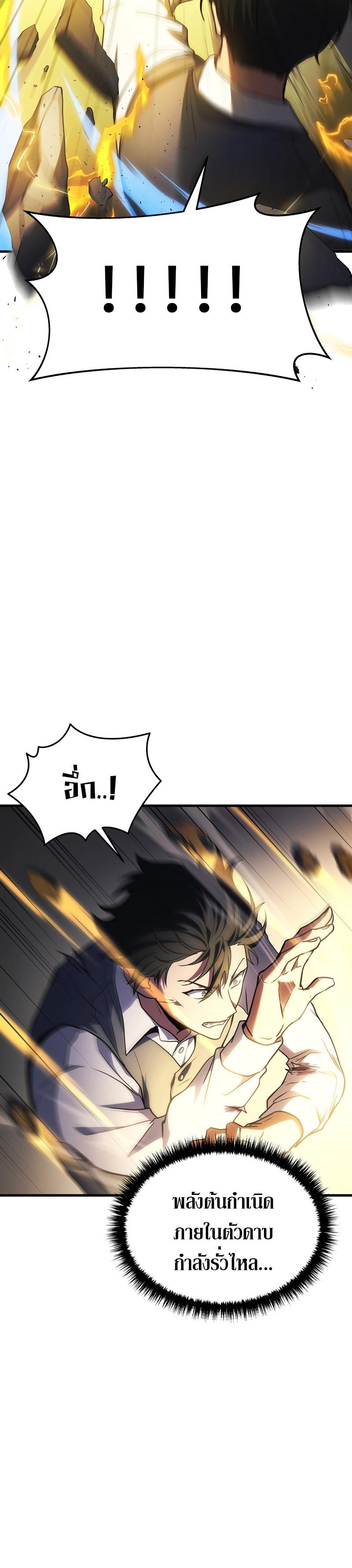 Manga-lc-com อ่านมังงะ อ่านการ์ตูน ออนไลน์ ฟรี Martial God Regressed to Level 2 ตอนที่ 1 2 3 4 5 6 7 8 9 10 11 12 13 14 ฟรี ไม่มีโฆษณา Manga-lc - อ่าน มังงะ อ่าน การ์ตูน ออนไลน์ อ่านมังงะ ฟรี
