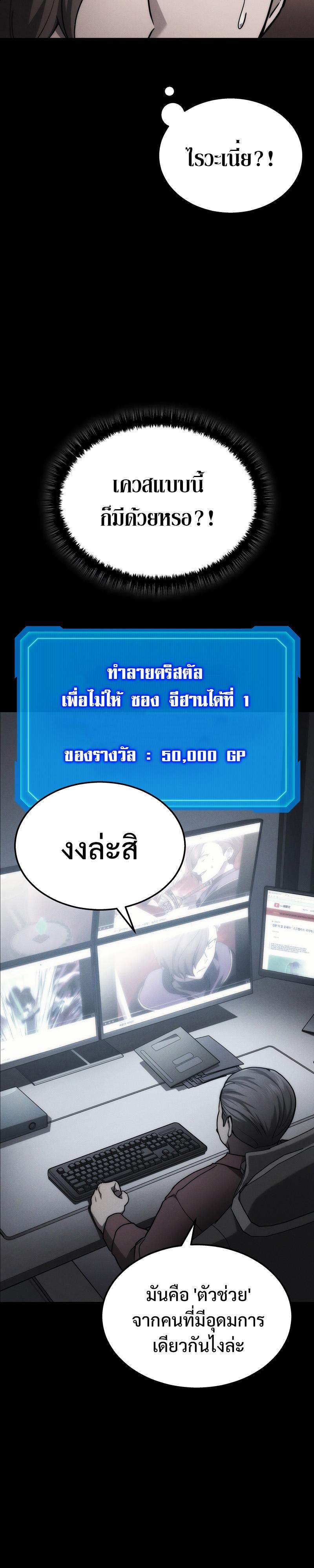Manga-lc-com อ่านมังงะ อ่านการ์ตูน ออนไลน์ ฟรี Martial God Regressed to Level 2 ตอนที่ 1 2 3 4 5 6 7 8 9 10 11 12 13 14 ฟรี ไม่มีโฆษณา Manga-lc - อ่าน มังงะ อ่าน การ์ตูน ออนไลน์ อ่านมังงะ ฟรี