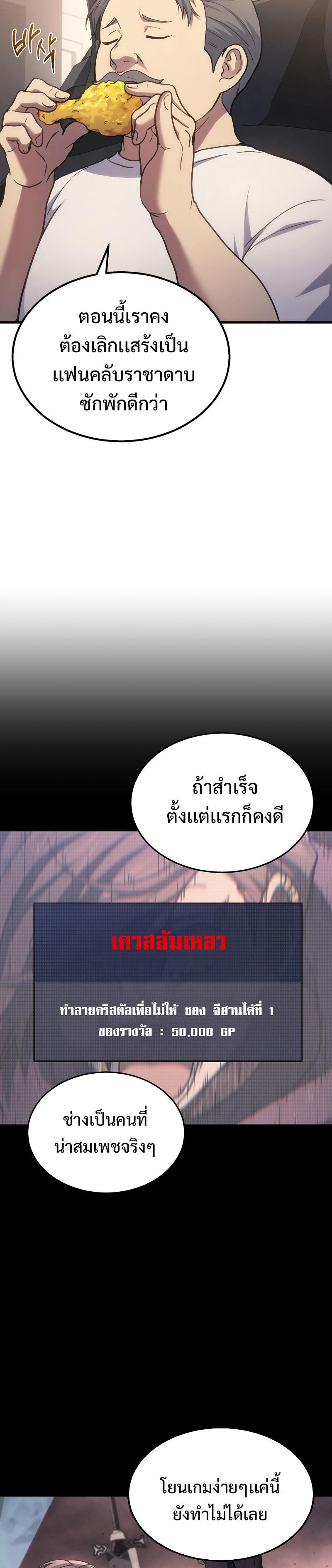 Manga-lc-com อ่านมังงะ อ่านการ์ตูน ออนไลน์ ฟรี Martial God Regressed to Level 2 ตอนที่ 1 2 3 4 5 6 7 8 9 10 11 12 13 14 ฟรี ไม่มีโฆษณา Manga-lc - อ่าน มังงะ อ่าน การ์ตูน ออนไลน์ อ่านมังงะ ฟรี