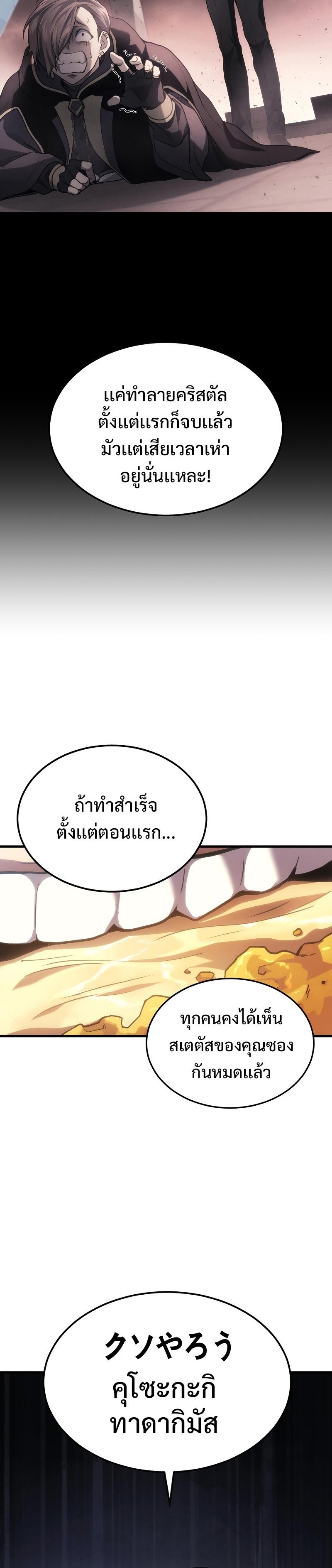 Manga-lc-com อ่านมังงะ อ่านการ์ตูน ออนไลน์ ฟรี Martial God Regressed to Level 2 ตอนที่ 1 2 3 4 5 6 7 8 9 10 11 12 13 14 ฟรี ไม่มีโฆษณา Manga-lc - อ่าน มังงะ อ่าน การ์ตูน ออนไลน์ อ่านมังงะ ฟรี
