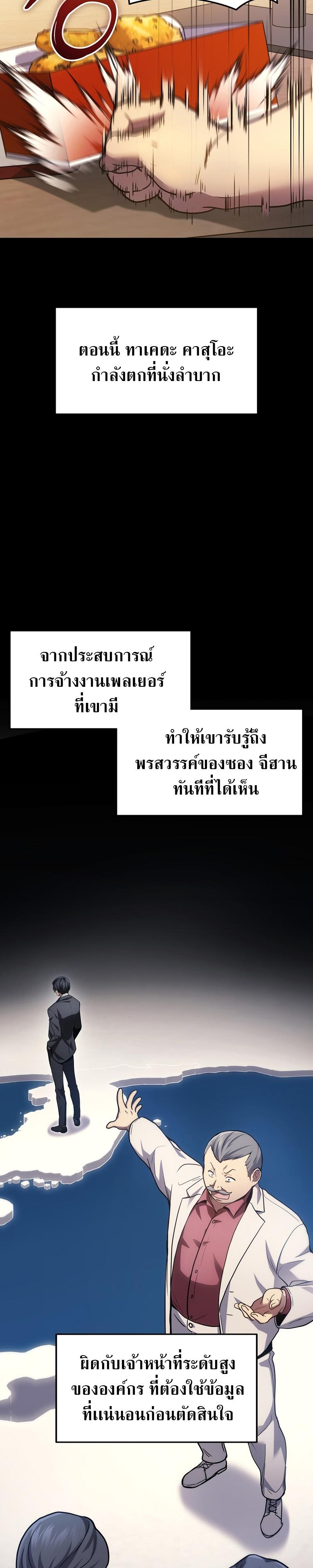 Manga-lc-com อ่านมังงะ อ่านการ์ตูน ออนไลน์ ฟรี Martial God Regressed to Level 2 ตอนที่ 1 2 3 4 5 6 7 8 9 10 11 12 13 14 ฟรี ไม่มีโฆษณา Manga-lc - อ่าน มังงะ อ่าน การ์ตูน ออนไลน์ อ่านมังงะ ฟรี