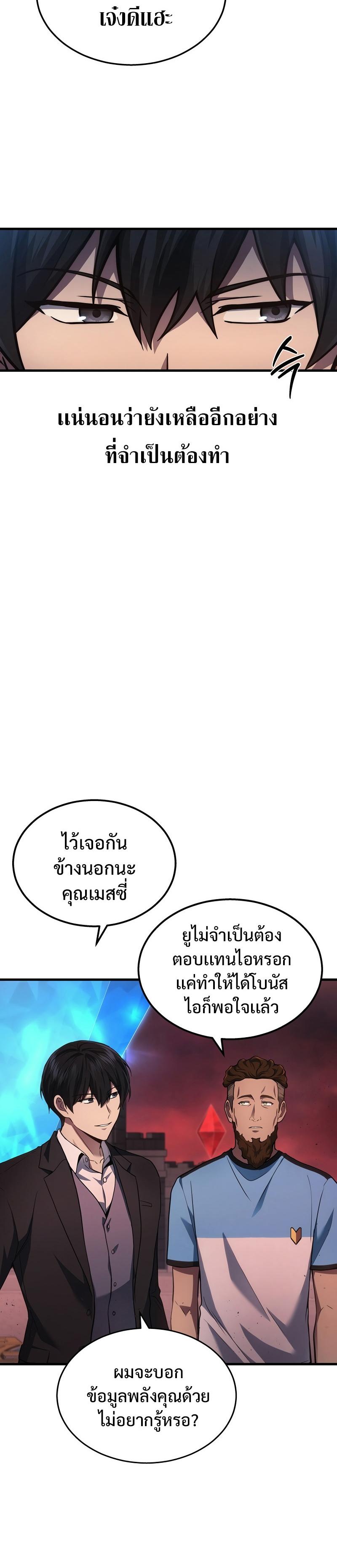 Manga-lc-com อ่านมังงะ อ่านการ์ตูน ออนไลน์ ฟรี Martial God Regressed to Level 2 ตอนที่ 1 2 3 4 5 6 7 8 9 10 11 12 13 14 ฟรี ไม่มีโฆษณา Manga-lc - อ่าน มังงะ อ่าน การ์ตูน ออนไลน์ อ่านมังงะ ฟรี