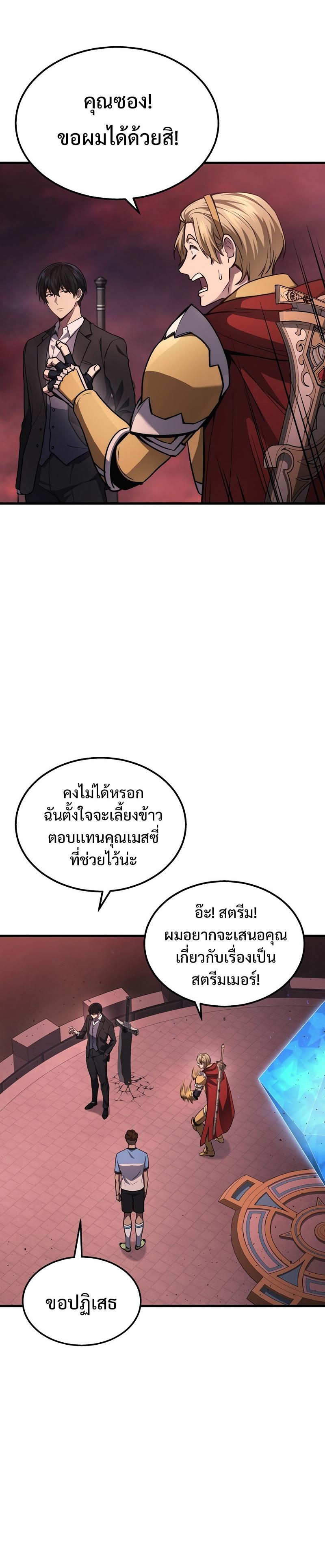 Manga-lc-com อ่านมังงะ อ่านการ์ตูน ออนไลน์ ฟรี Martial God Regressed to Level 2 ตอนที่ 1 2 3 4 5 6 7 8 9 10 11 12 13 14 ฟรี ไม่มีโฆษณา Manga-lc - อ่าน มังงะ อ่าน การ์ตูน ออนไลน์ อ่านมังงะ ฟรี