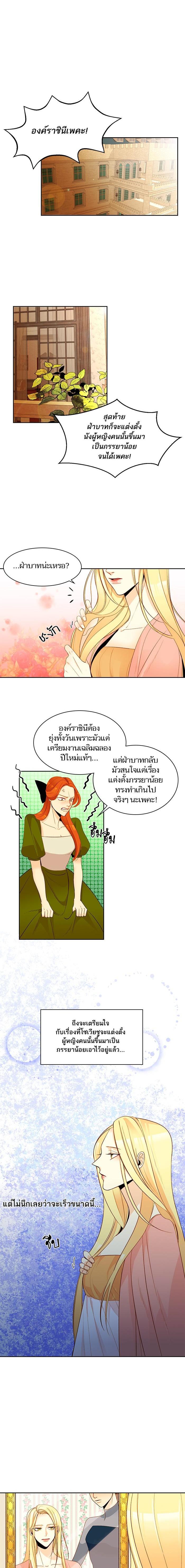 Manga-lc-com อ่านมังงะ อ่านการ์ตูน ออนไลน์ ฟรี การแต่งงานครั้งใหม่ของจักรพรรดินี ตอนที่ 1 2 3 4 5 6 7 8 9 10 11 12 13 14 ฟรี ไม่มีโฆษณา Manga-lc - อ่าน มังงะ อ่าน การ์ตูน ออนไลน์ อ่านมังงะ ฟรี