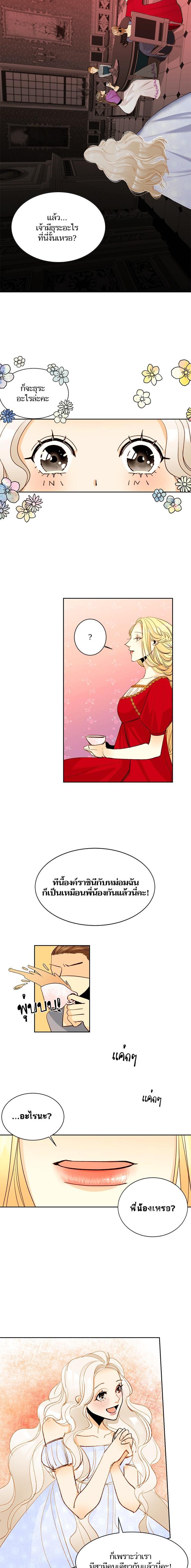 Manga-lc-com อ่านมังงะ อ่านการ์ตูน ออนไลน์ ฟรี การแต่งงานครั้งใหม่ของจักรพรรดินี ตอนที่ 1 2 3 4 5 6 7 8 9 10 11 12 13 14 ฟรี ไม่มีโฆษณา Manga-lc - อ่าน มังงะ อ่าน การ์ตูน ออนไลน์ อ่านมังงะ ฟรี