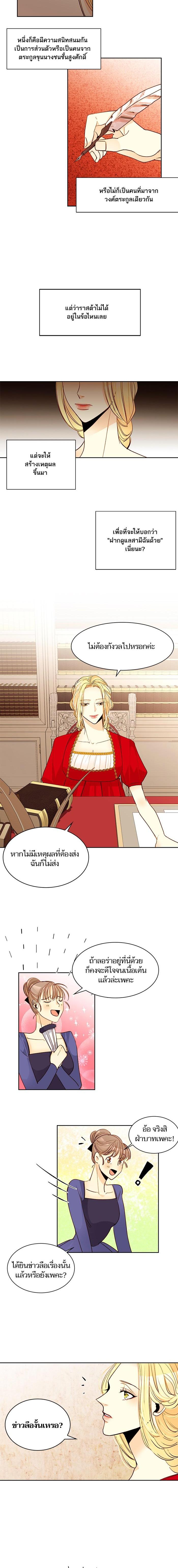 Manga-lc-com อ่านมังงะ อ่านการ์ตูน ออนไลน์ ฟรี การแต่งงานครั้งใหม่ของจักรพรรดินี ตอนที่ 1 2 3 4 5 6 7 8 9 10 11 12 13 14 ฟรี ไม่มีโฆษณา Manga-lc - อ่าน มังงะ อ่าน การ์ตูน ออนไลน์ อ่านมังงะ ฟรี