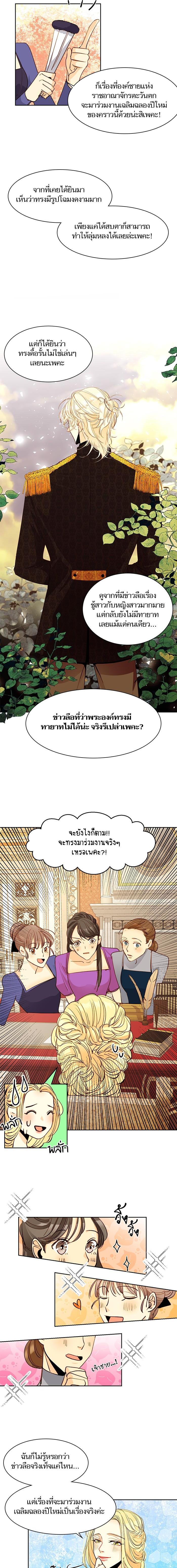 Manga-lc-com อ่านมังงะ อ่านการ์ตูน ออนไลน์ ฟรี การแต่งงานครั้งใหม่ของจักรพรรดินี ตอนที่ 1 2 3 4 5 6 7 8 9 10 11 12 13 14 ฟรี ไม่มีโฆษณา Manga-lc - อ่าน มังงะ อ่าน การ์ตูน ออนไลน์ อ่านมังงะ ฟรี