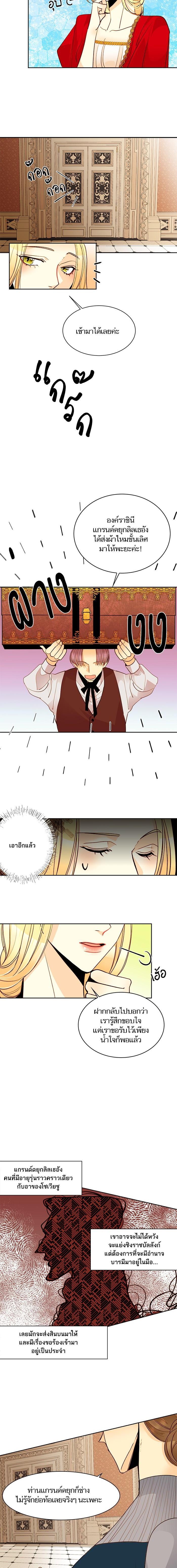 Manga-lc-com อ่านมังงะ อ่านการ์ตูน ออนไลน์ ฟรี การแต่งงานครั้งใหม่ของจักรพรรดินี ตอนที่ 1 2 3 4 5 6 7 8 9 10 11 12 13 14 ฟรี ไม่มีโฆษณา Manga-lc - อ่าน มังงะ อ่าน การ์ตูน ออนไลน์ อ่านมังงะ ฟรี