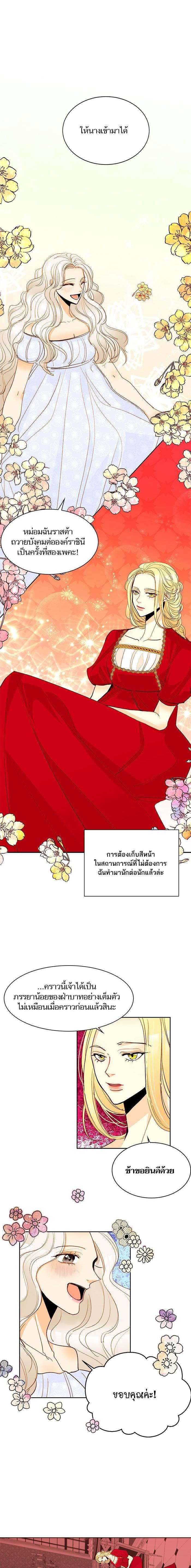 Manga-lc-com อ่านมังงะ อ่านการ์ตูน ออนไลน์ ฟรี การแต่งงานครั้งใหม่ของจักรพรรดินี ตอนที่ 1 2 3 4 5 6 7 8 9 10 11 12 13 14 ฟรี ไม่มีโฆษณา Manga-lc - อ่าน มังงะ อ่าน การ์ตูน ออนไลน์ อ่านมังงะ ฟรี