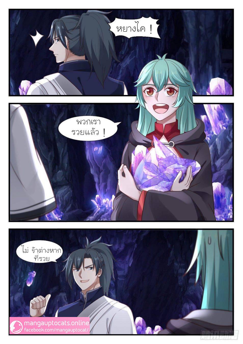 Manga-lc-com อ่านมังงะ อ่านการ์ตูน ออนไลน์ ฟรี Martial Peak ตอนที่ 1 2 3 4 5 6 7 8 9 10 11 12 13 14 ฟรี ไม่มีโฆษณา Manga-lc - อ่าน มังงะ อ่าน การ์ตูน ออนไลน์ อ่านมังงะ ฟรี