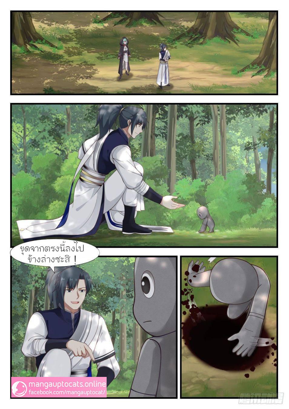 Manga-lc-com อ่านมังงะ อ่านการ์ตูน ออนไลน์ ฟรี Martial Peak ตอนที่ 1 2 3 4 5 6 7 8 9 10 11 12 13 14 ฟรี ไม่มีโฆษณา Manga-lc - อ่าน มังงะ อ่าน การ์ตูน ออนไลน์ อ่านมังงะ ฟรี