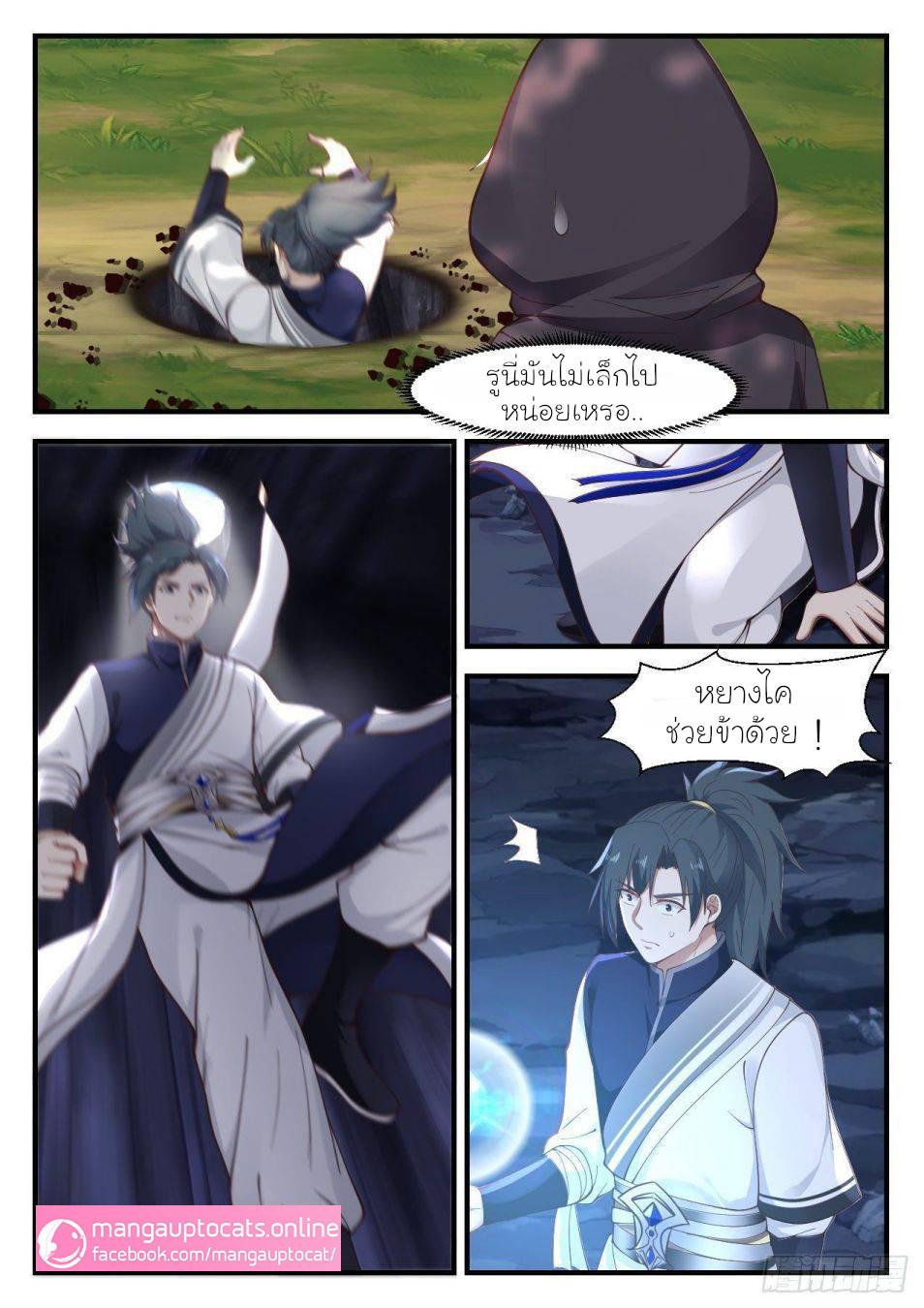 Manga-lc-com อ่านมังงะ อ่านการ์ตูน ออนไลน์ ฟรี Martial Peak ตอนที่ 1 2 3 4 5 6 7 8 9 10 11 12 13 14 ฟรี ไม่มีโฆษณา Manga-lc - อ่าน มังงะ อ่าน การ์ตูน ออนไลน์ อ่านมังงะ ฟรี