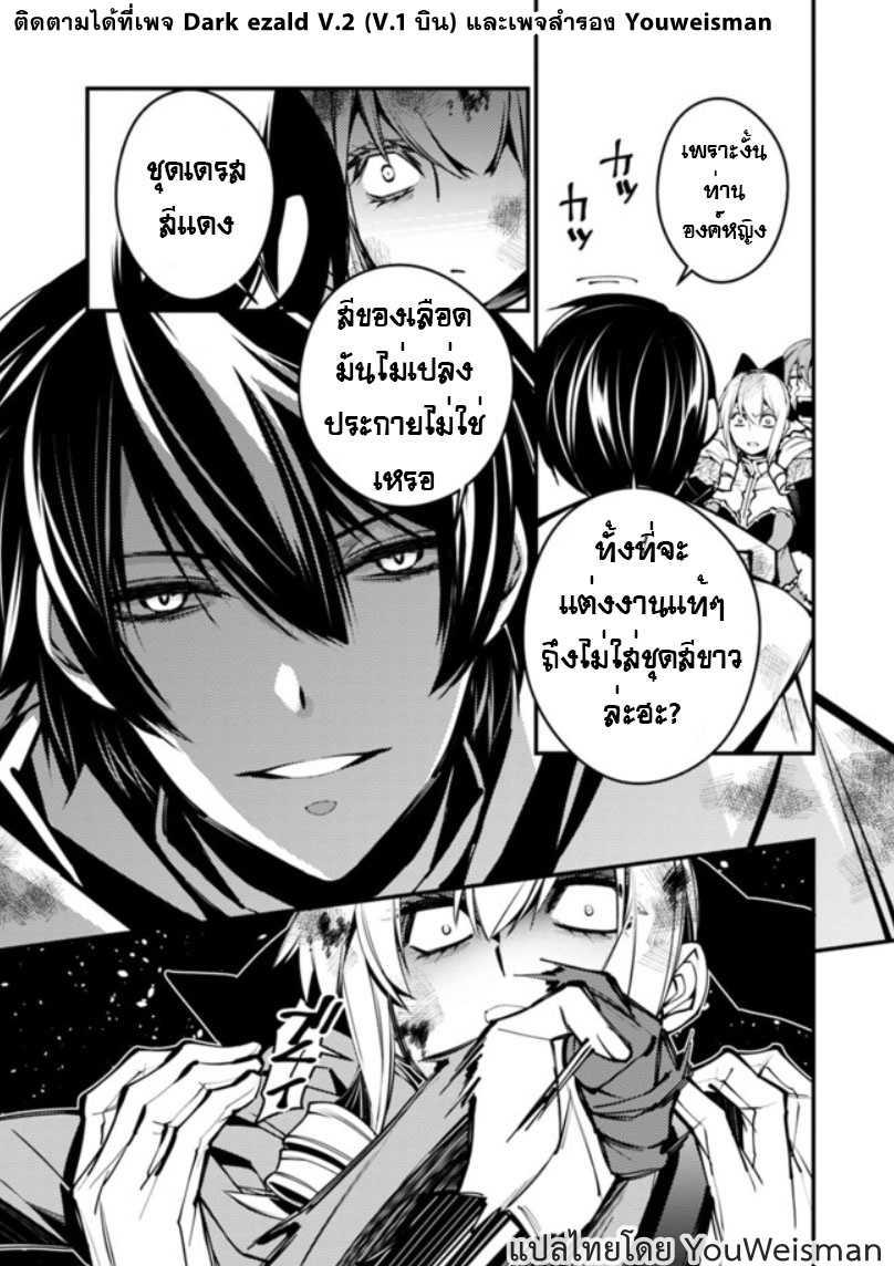 Manga-lc-com อ่านมังงะ อ่านการ์ตูน ออนไลน์ ฟรี Fukushuu o Koinegau Saikyou Yuusha wa, Yami no Chikara de Senmetsu Musou Suru ตอนที่ 1 2 3 4 5 6 7 8 9 10 11 12 13 14 ฟรี ไม่มีโฆษณา Manga-lc - อ่าน มังงะ อ่าน การ์ตูน ออนไลน์ อ่านมังงะ ฟรี