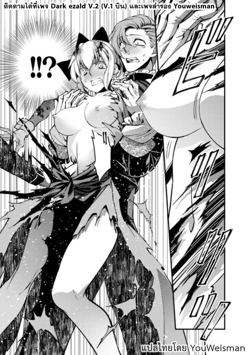 Manga-lc-com อ่านมังงะ อ่านการ์ตูน ออนไลน์ ฟรี Fukushuu o Koinegau Saikyou Yuusha wa, Yami no Chikara de Senmetsu Musou Suru ตอนที่ 1 2 3 4 5 6 7 8 9 10 11 12 13 14 ฟรี ไม่มีโฆษณา Manga-lc - อ่าน มังงะ อ่าน การ์ตูน ออนไลน์ อ่านมังงะ ฟรี